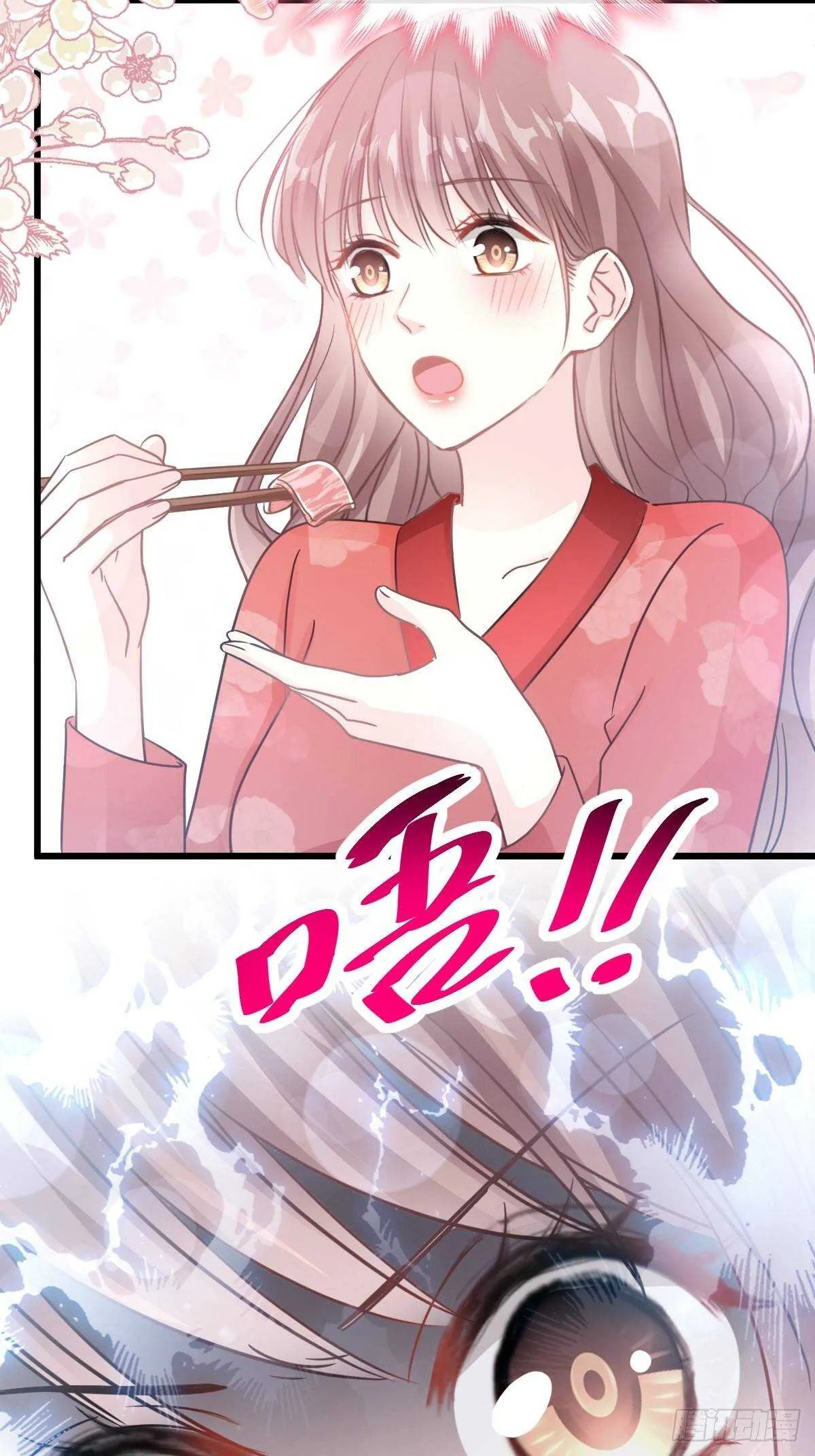 第56话 严瑟瑟背后的男人 第40页