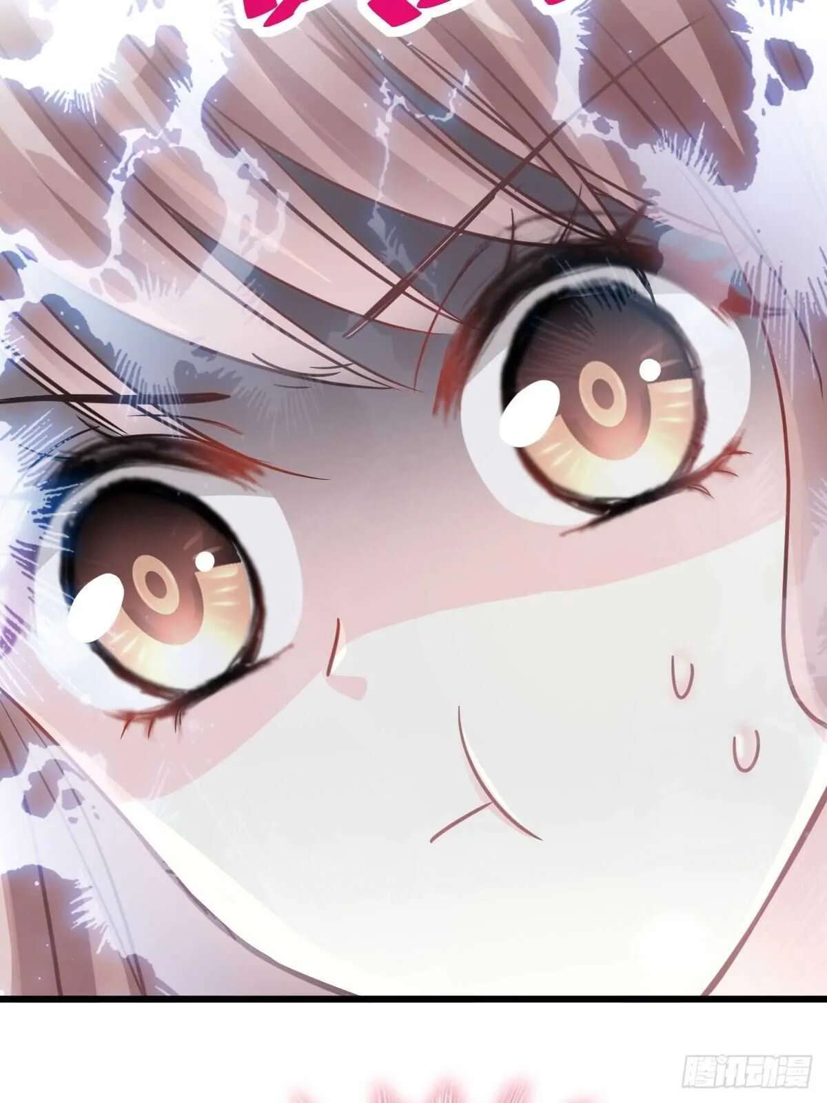 第57话 霸总的告白 第3页