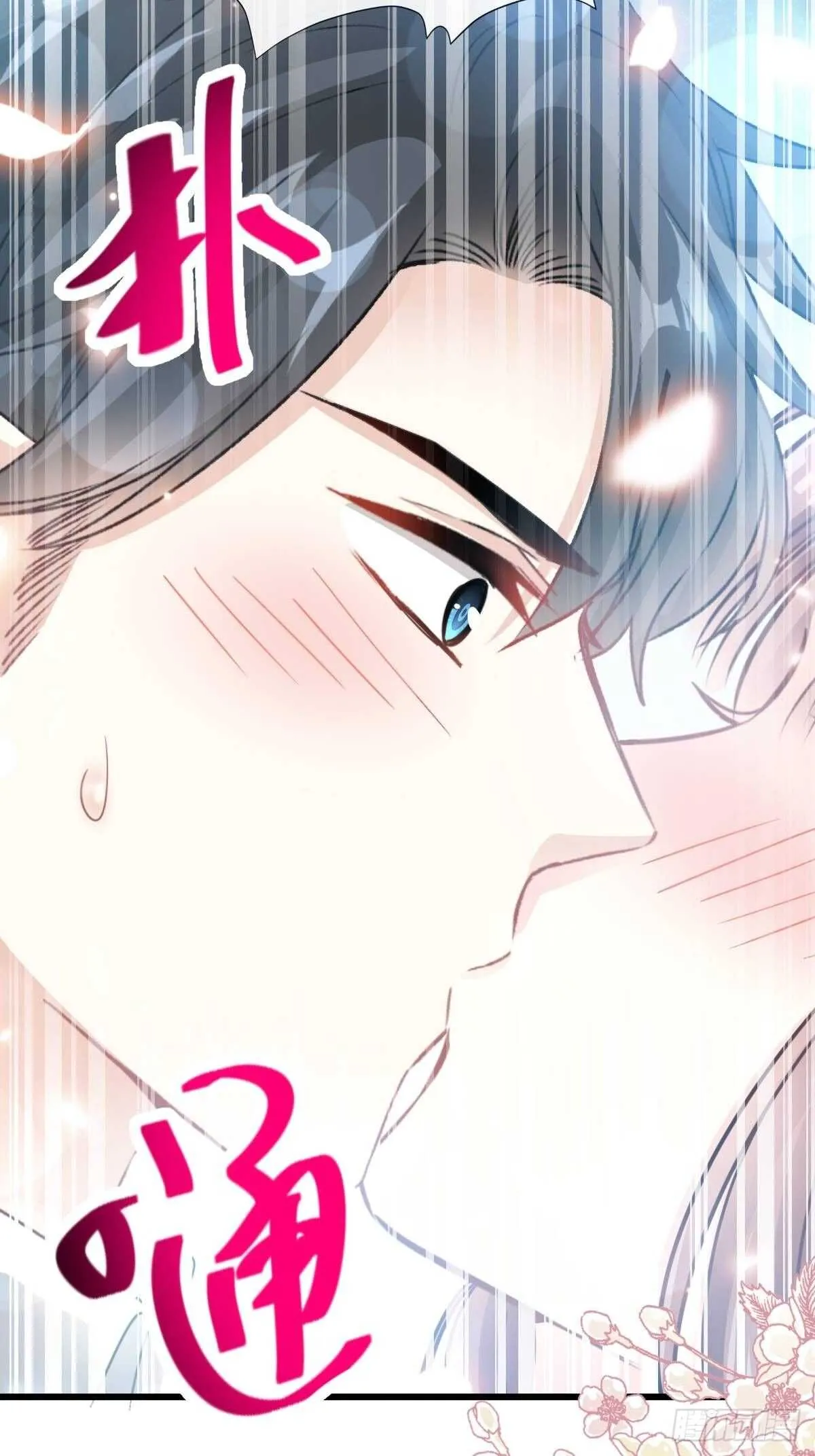 第57话 霸总的告白 第34页