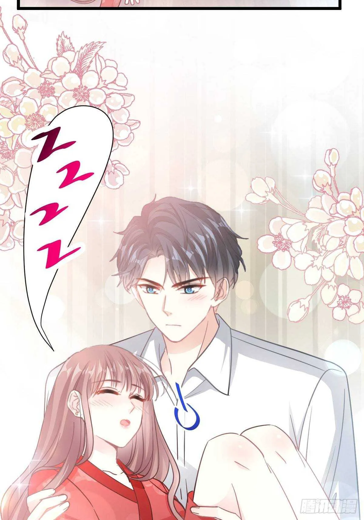 第58话 让你爱上我 第17页