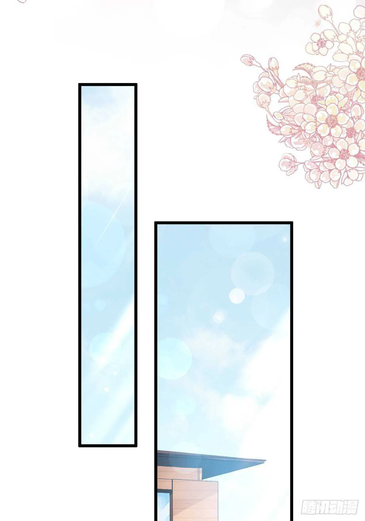 第58话 让你爱上我 第20页