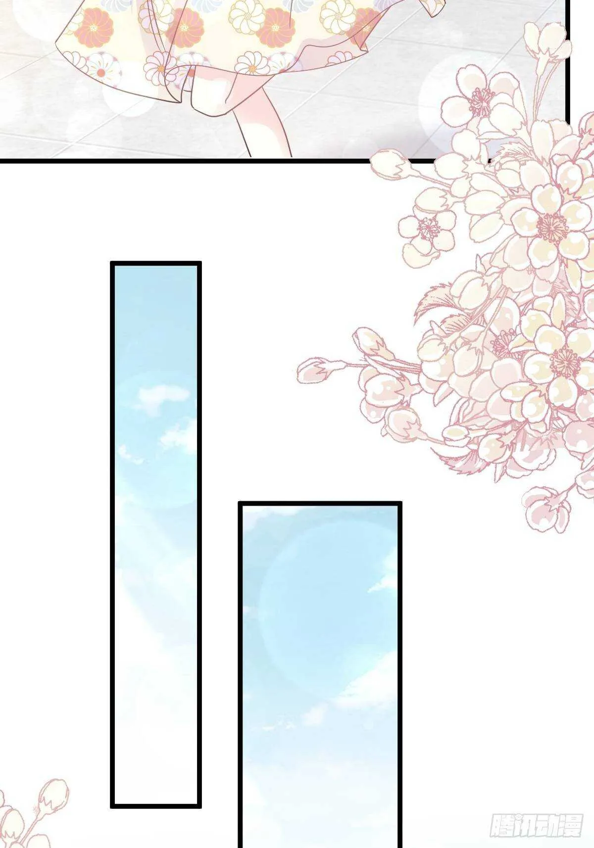 第58话 让你爱上我 第26页