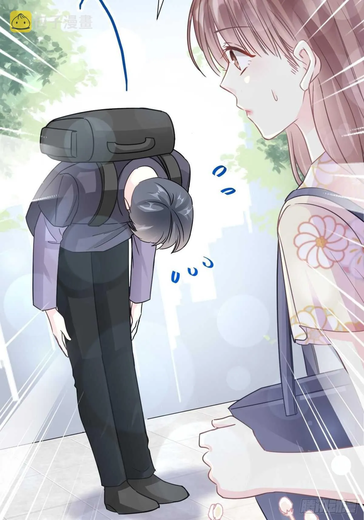 第58话 让你爱上我 第32页