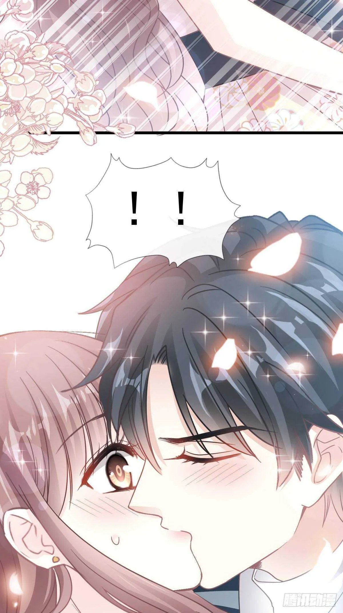 第59话 男人是危险的生物 第25页
