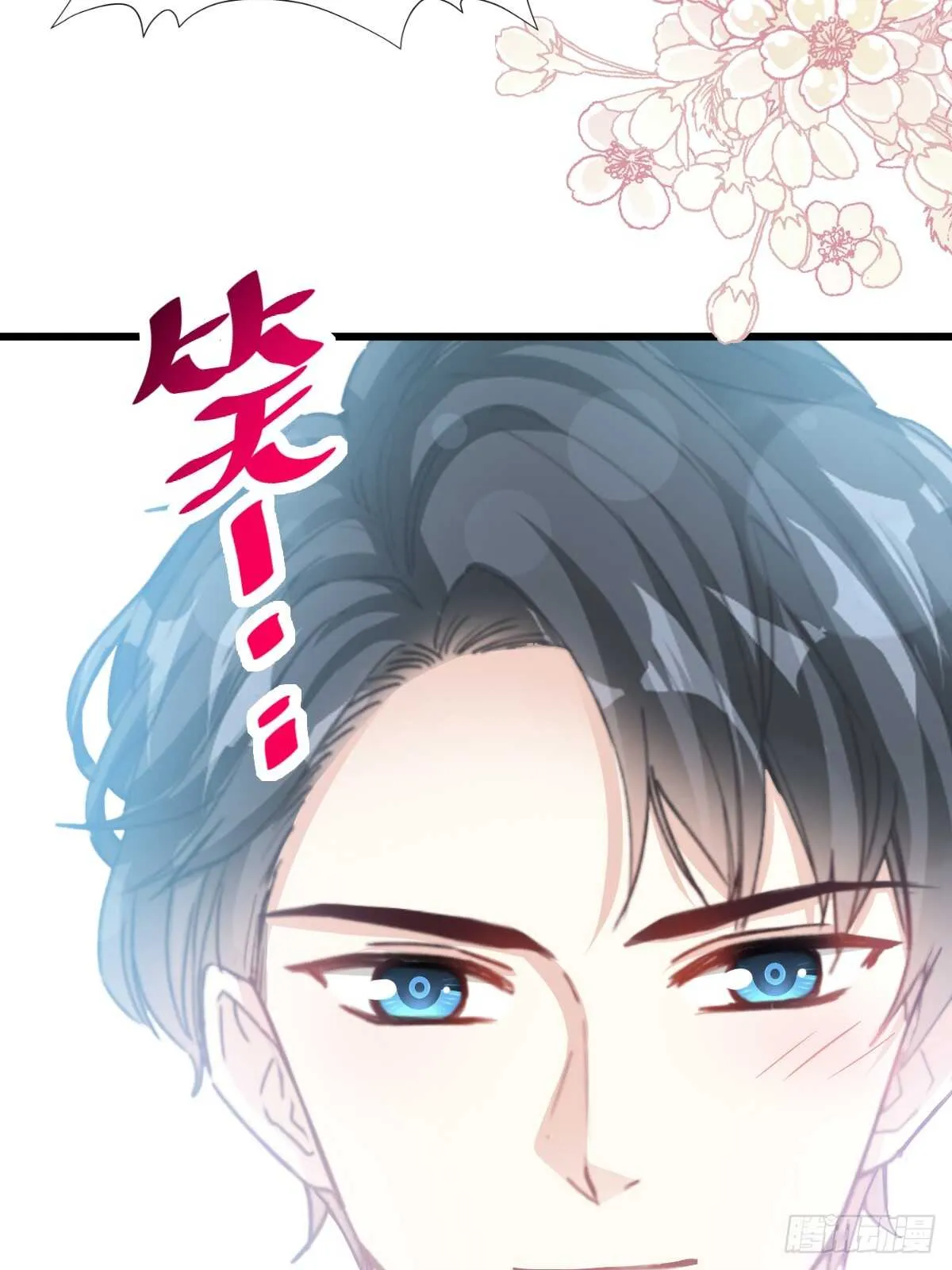 第60回 男人的嘴骗人的鬼 第17页