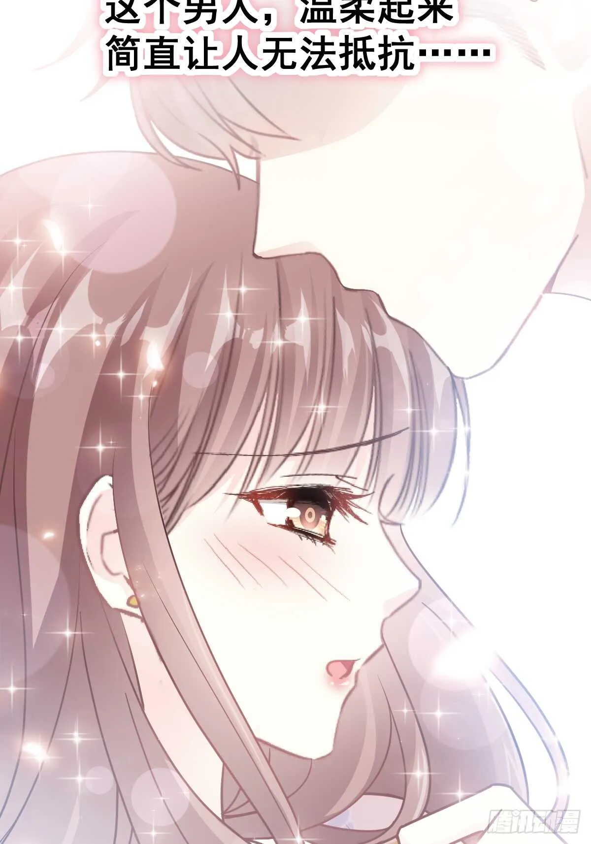 第60回 男人的嘴骗人的鬼 第24页
