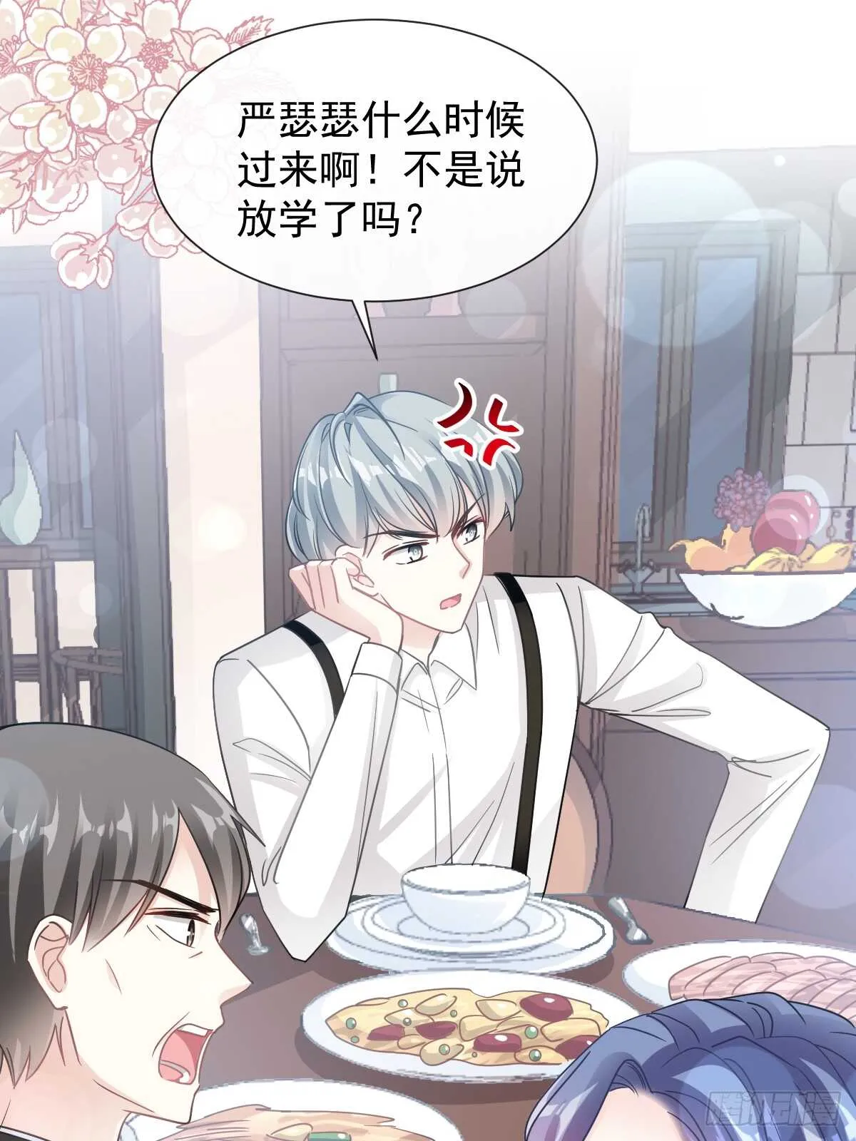 第60回 男人的嘴骗人的鬼 第41页