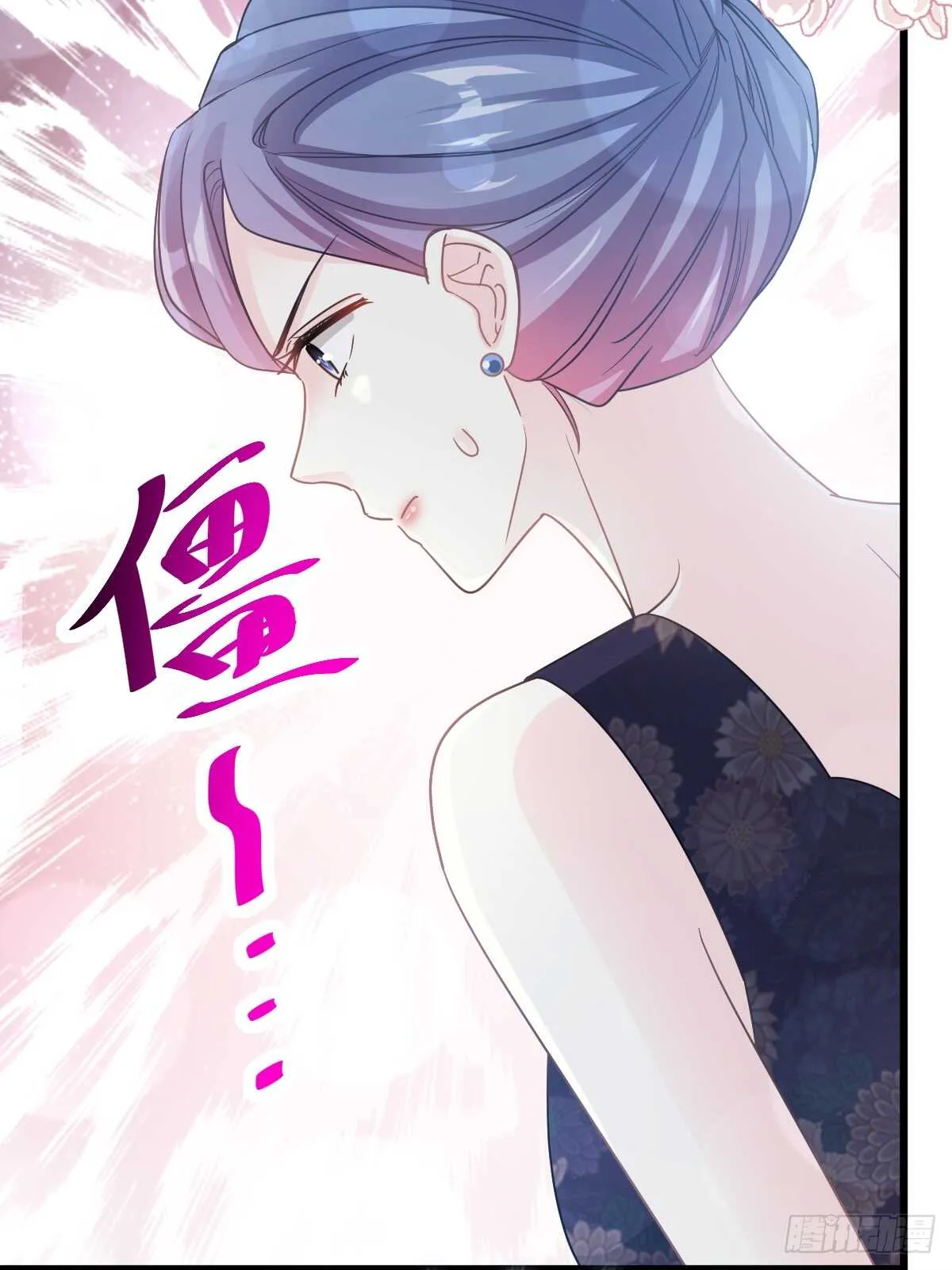 第60回 男人的嘴骗人的鬼 第48页