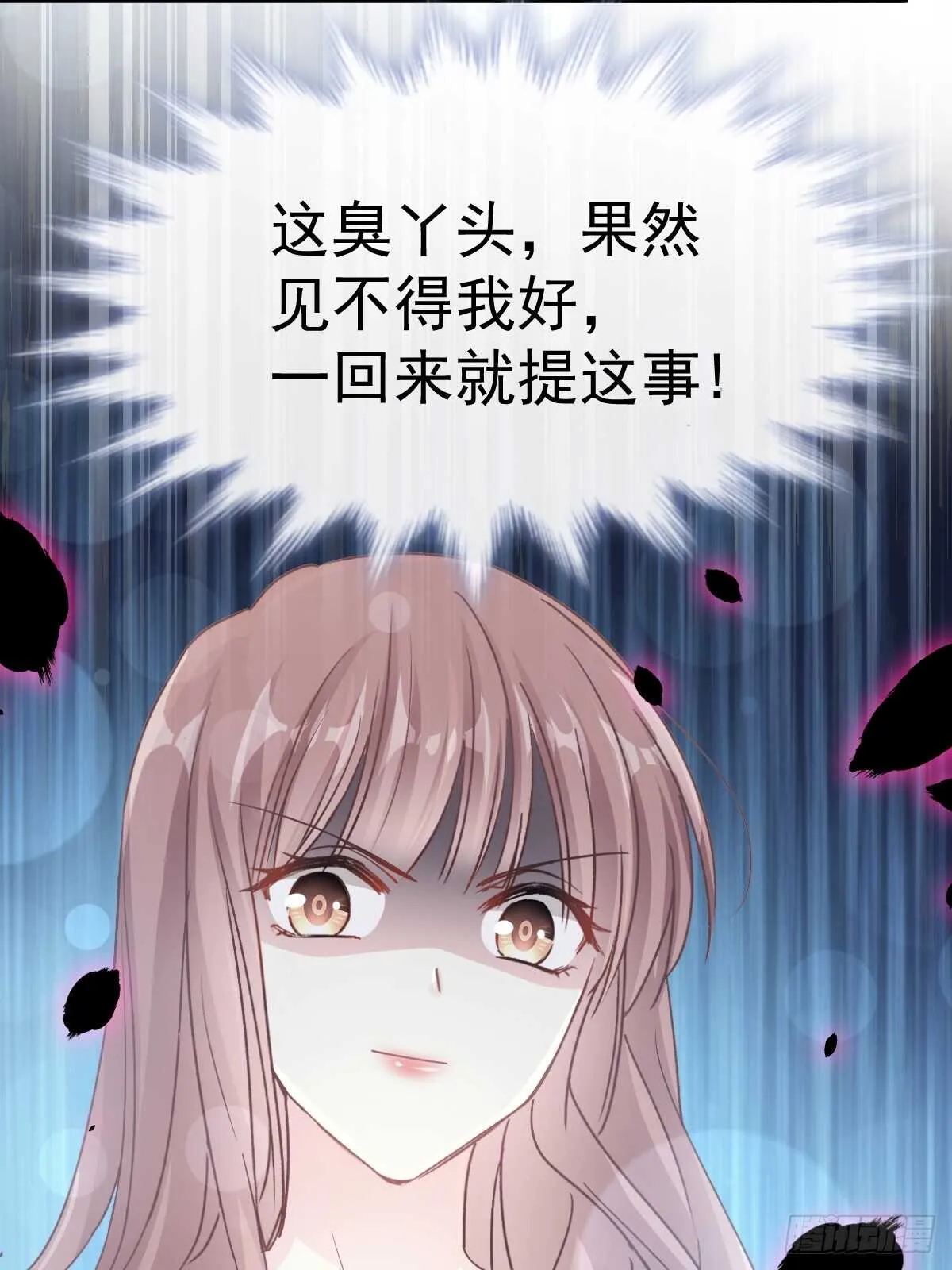 第60回 男人的嘴骗人的鬼 第49页