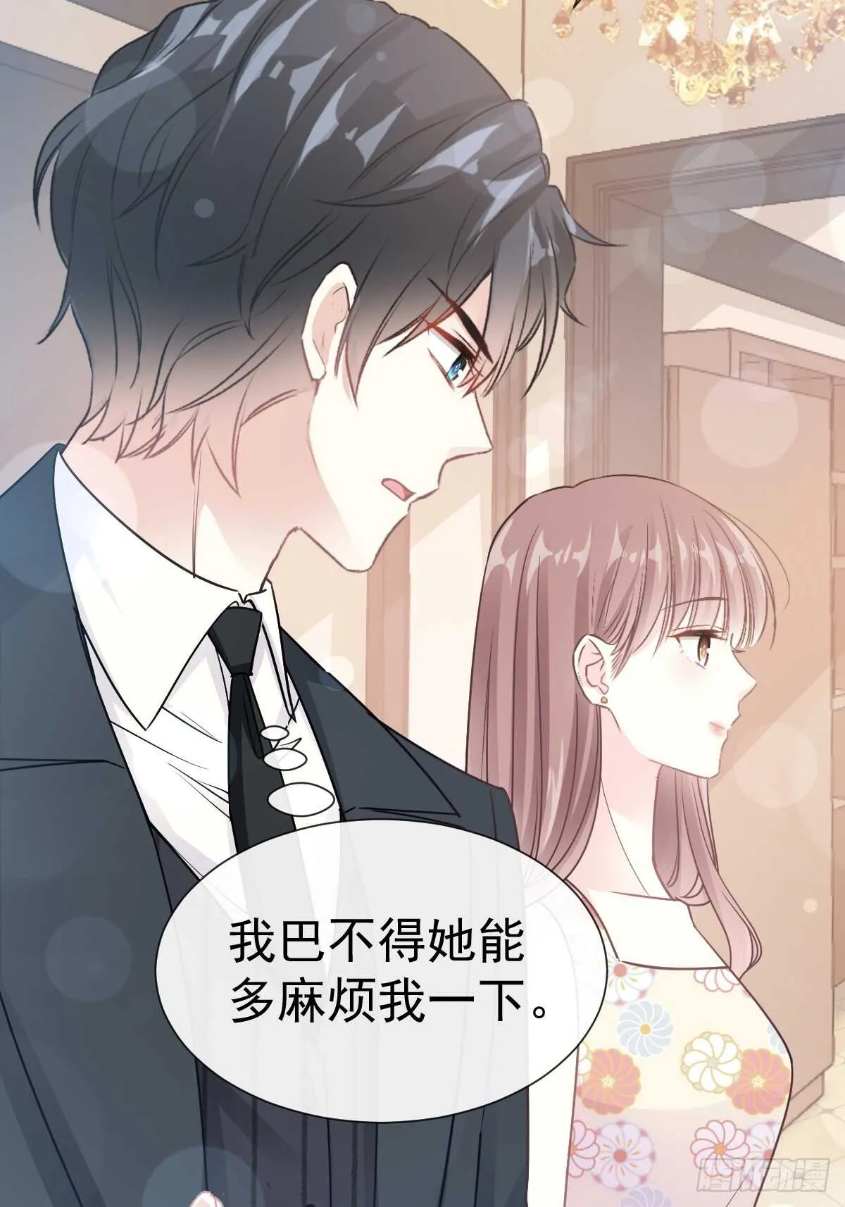 第61话 谁敢动我的女人！？ 第17页