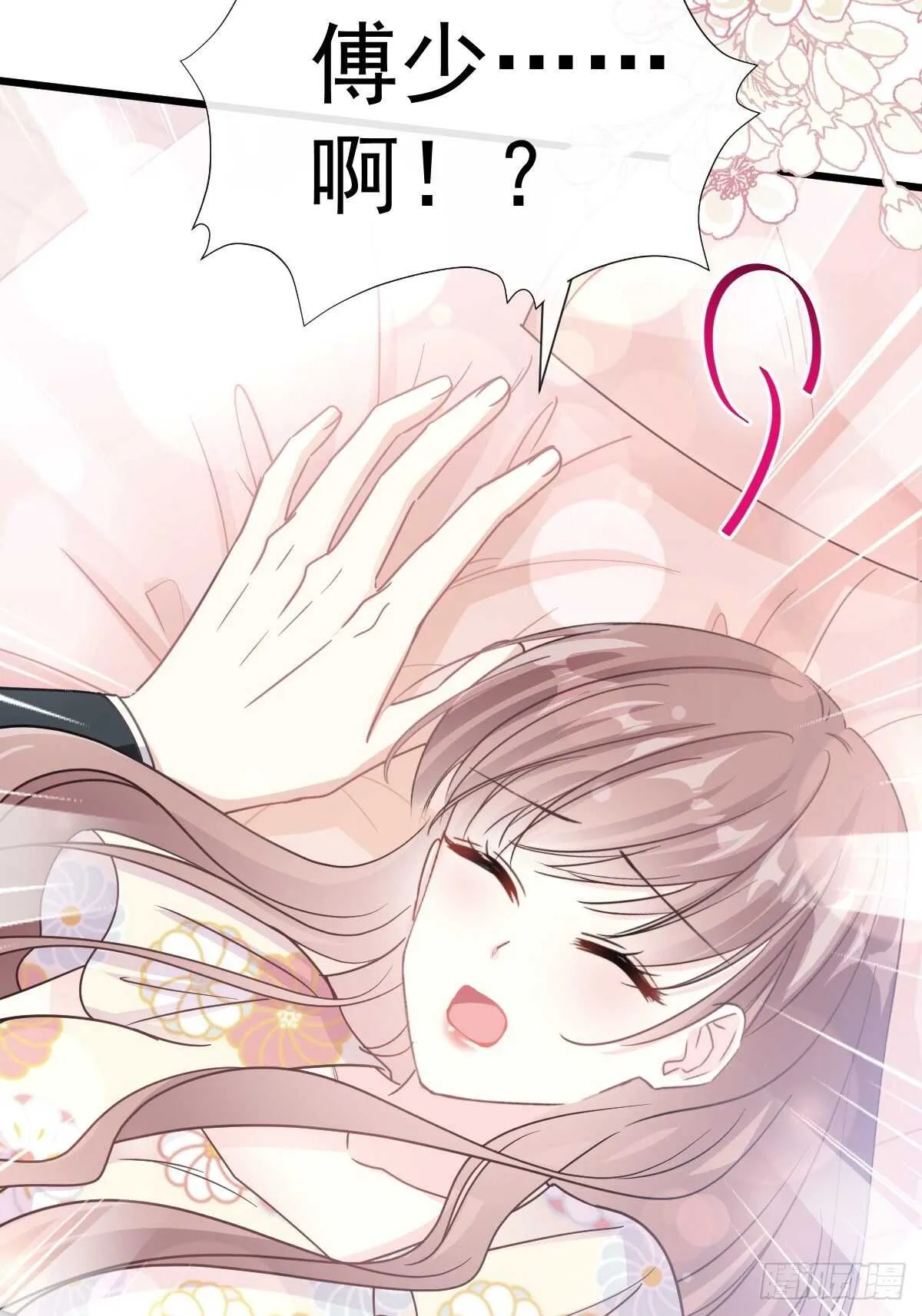 第61话 谁敢动我的女人！？ 第48页
