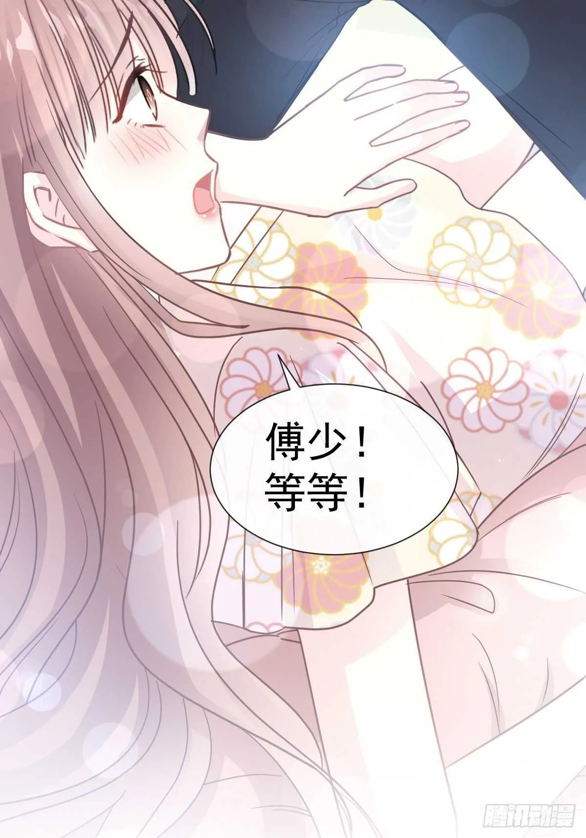 第61话 谁敢动我的女人！？ 第51页