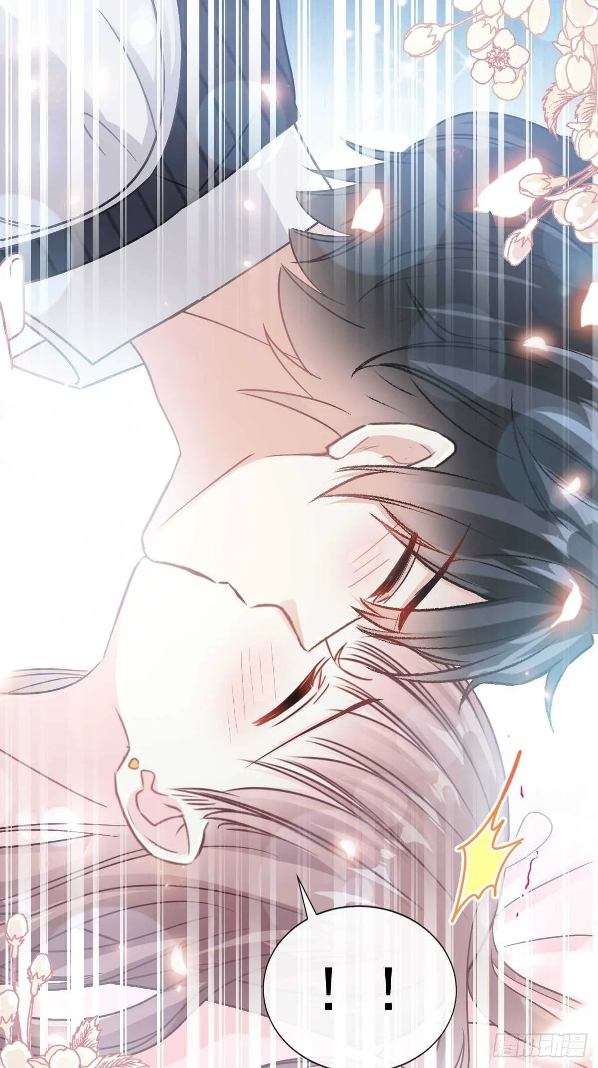 第63话 泳衣派对 第7页