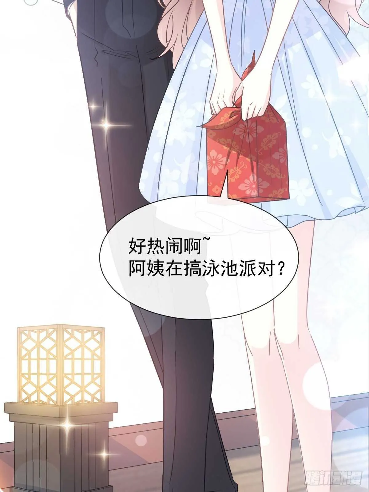 第64话 养眼的游泳教练 第16页