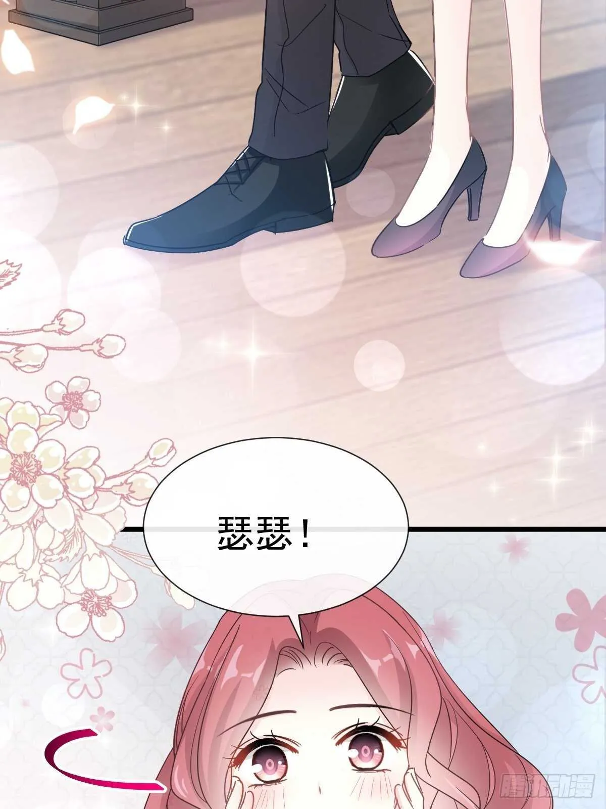 第64话 养眼的游泳教练 第17页