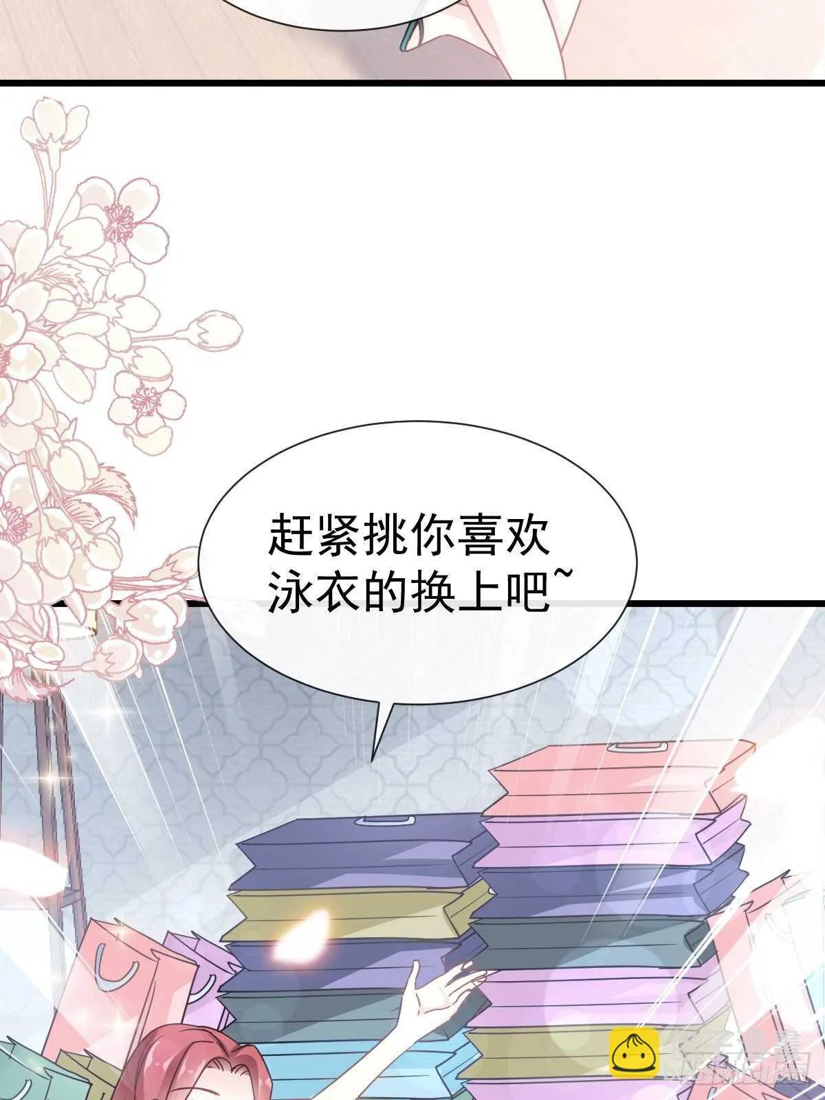 第64话 养眼的游泳教练 第20页