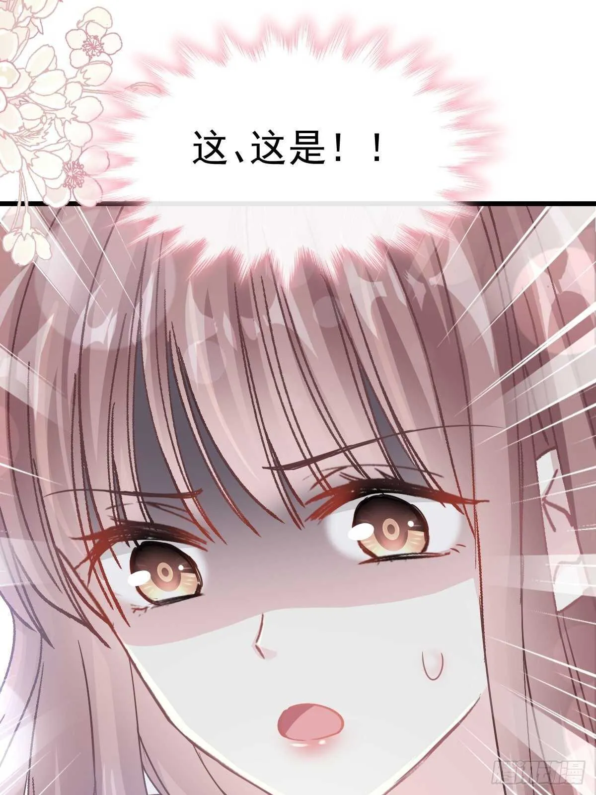 第64话 养眼的游泳教练 第26页