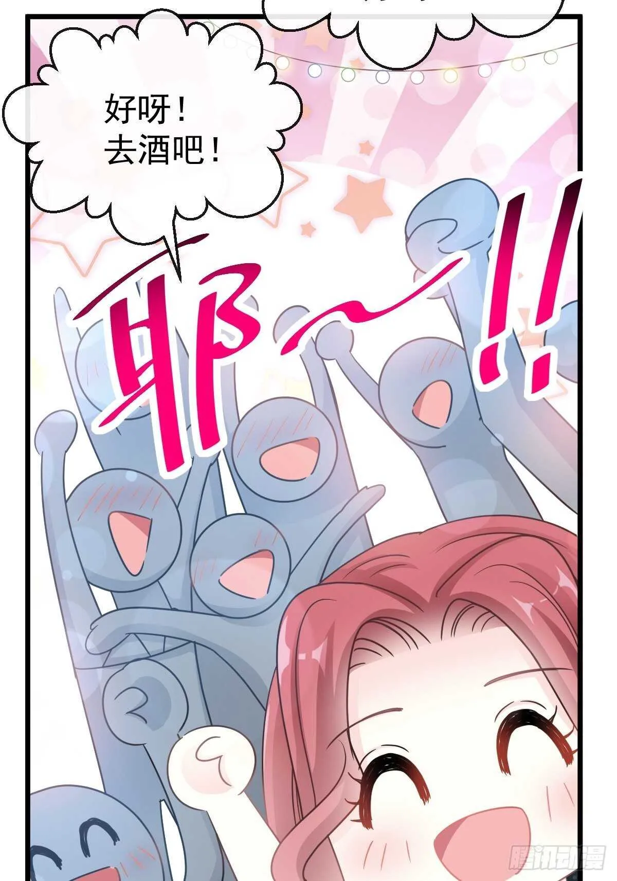 第64话 养眼的游泳教练 第38页