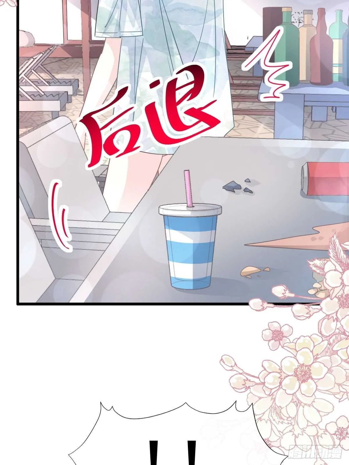 第65话 让我帮你 第13页