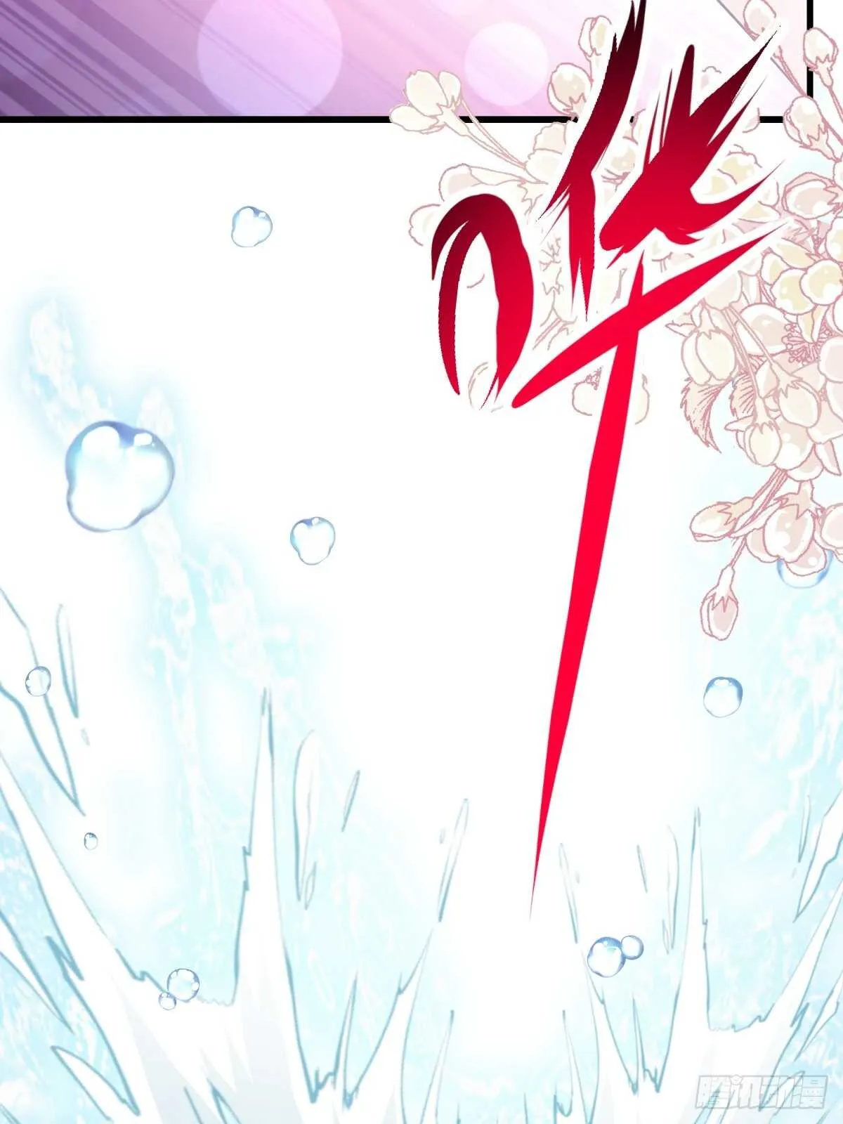 第65话 让我帮你 第16页