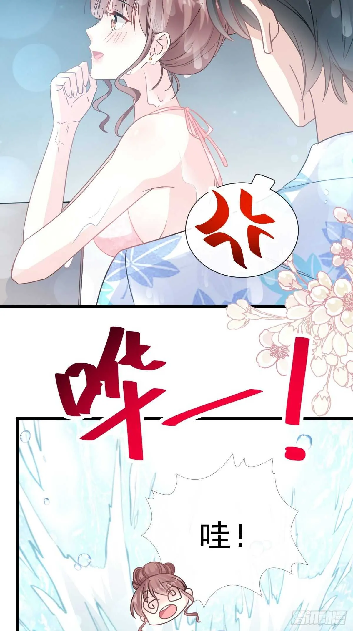 第65话 让我帮你 第36页