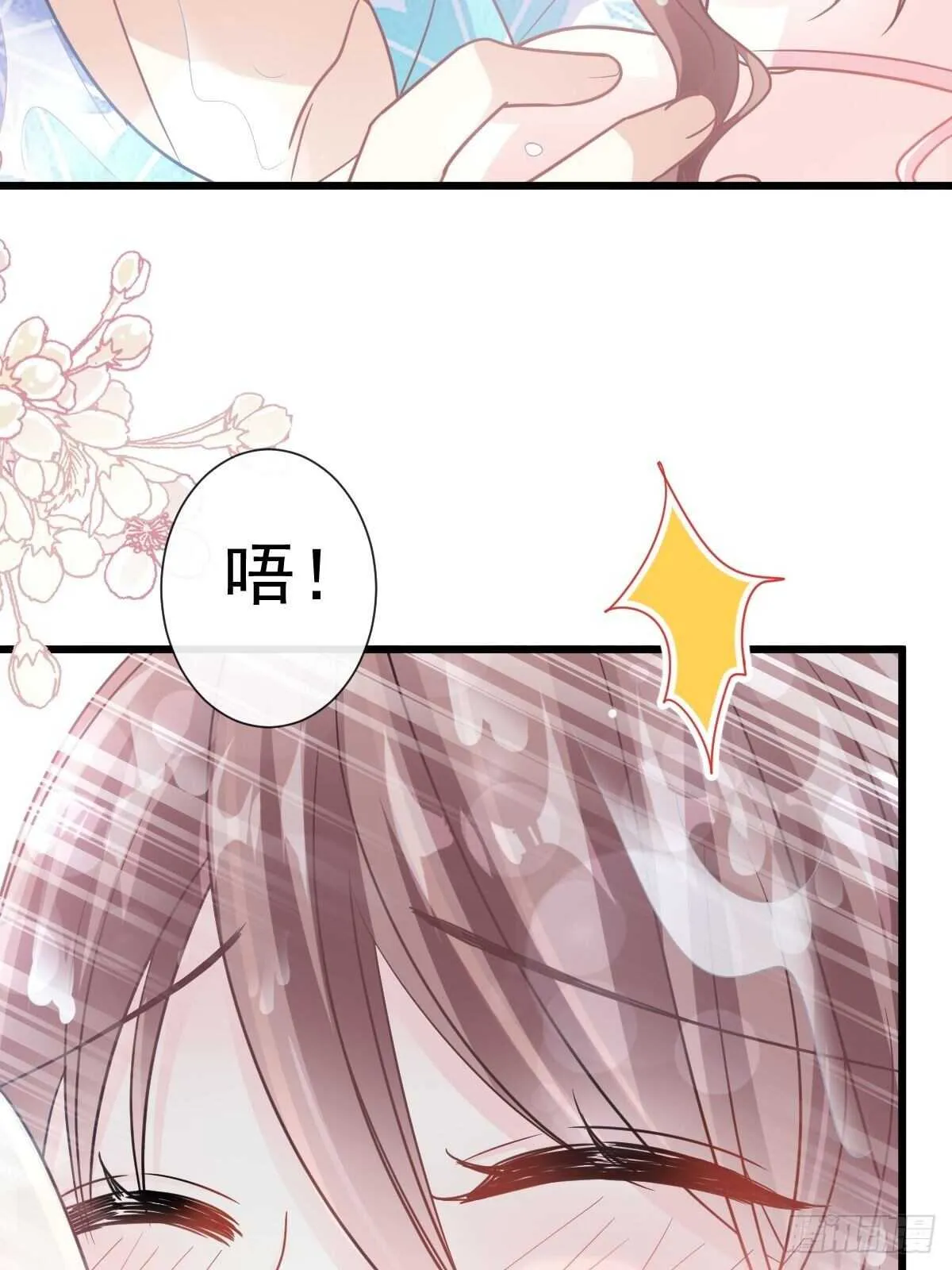第66话 永远不会背叛你 第7页