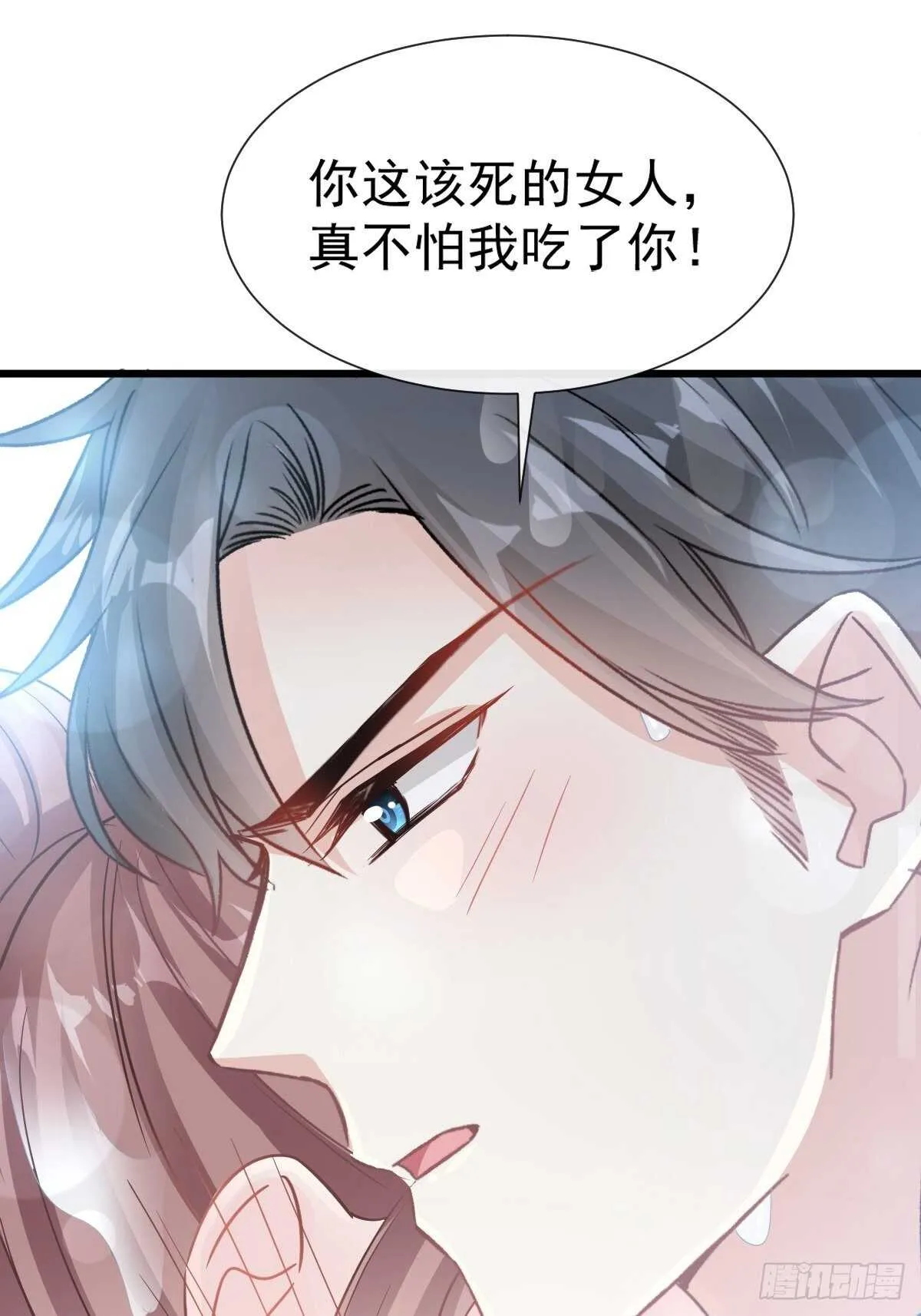 第66话 永远不会背叛你 第39页