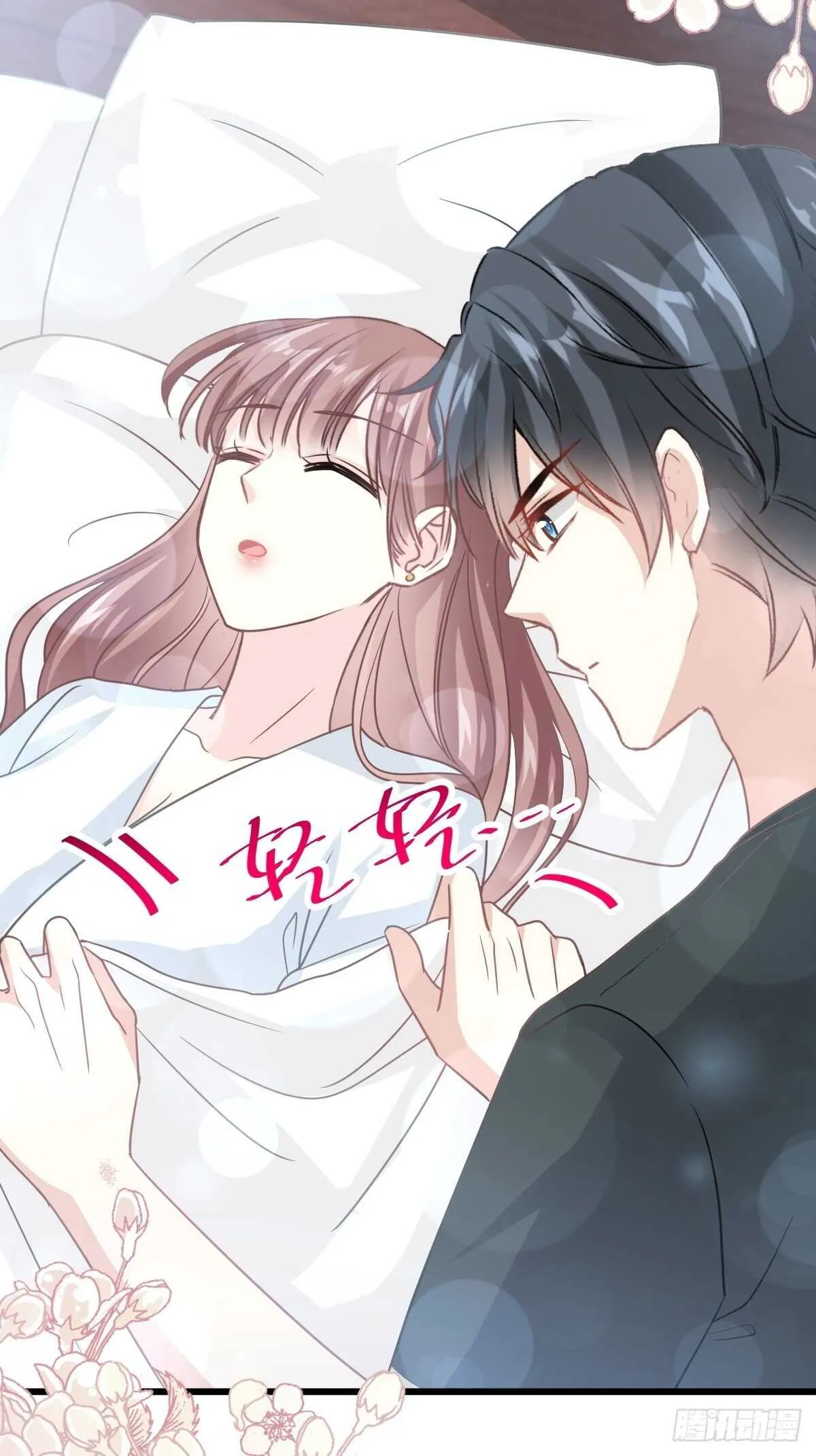 第67话 别碰我的女人 第33页