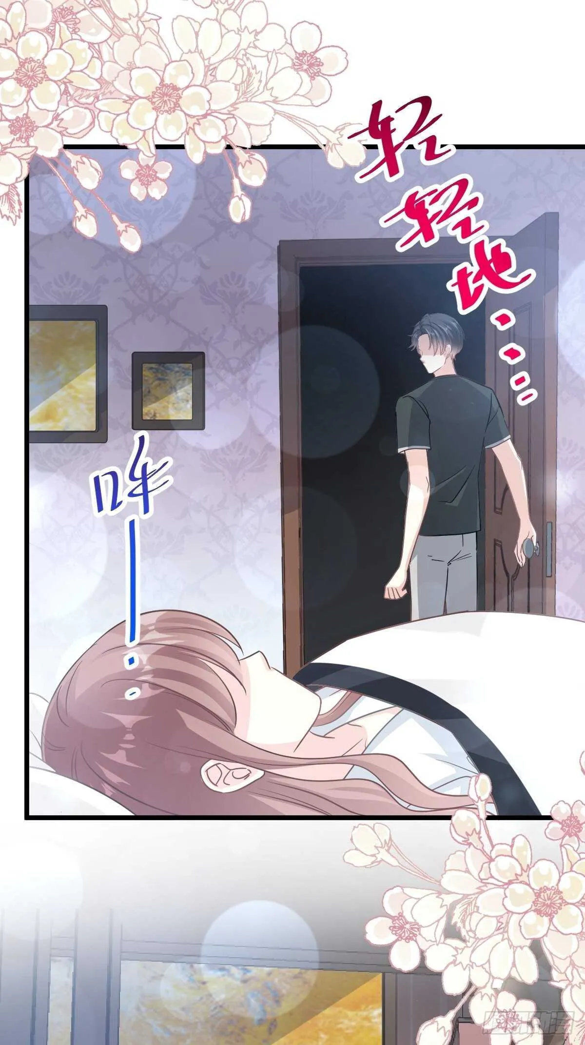 第67话 别碰我的女人 第34页