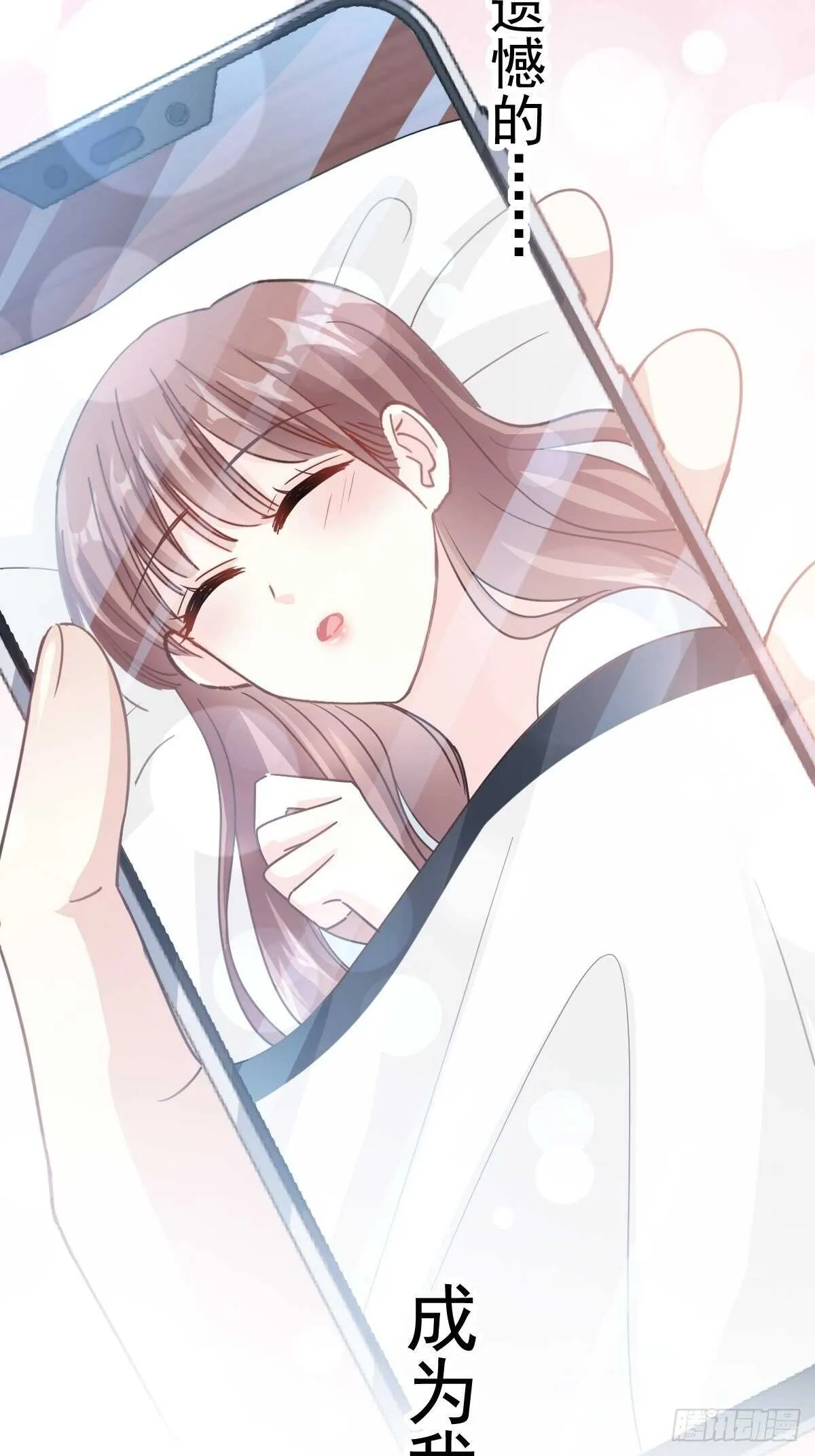 第67话 别碰我的女人 第42页