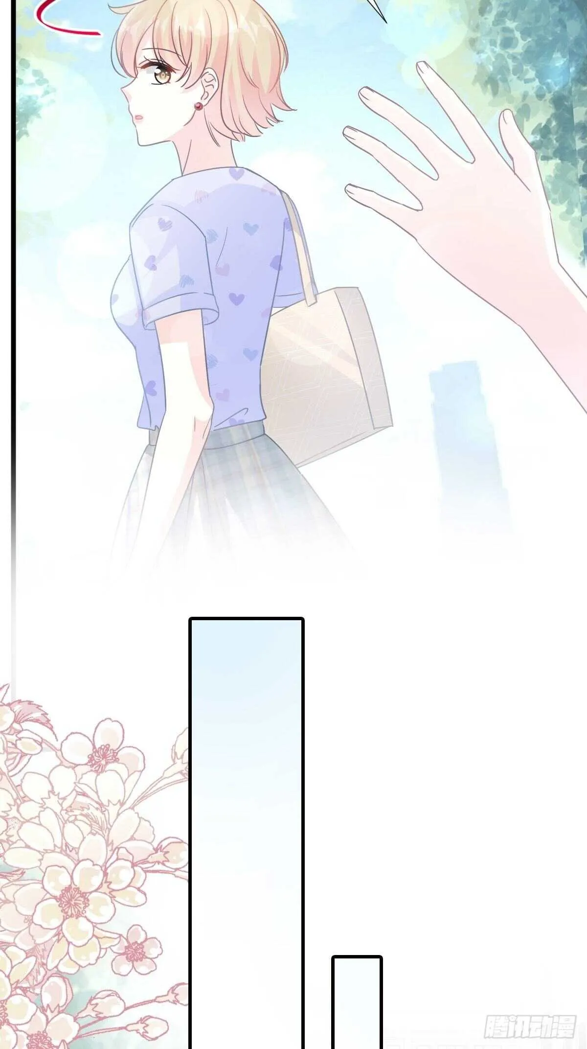 第68话 渣男一边去 第5页