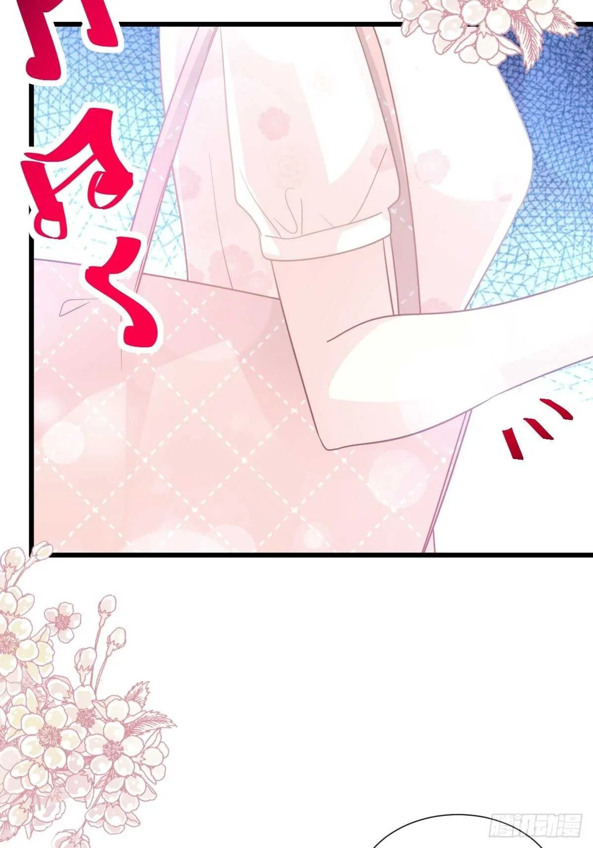 第68话 渣男一边去 第14页