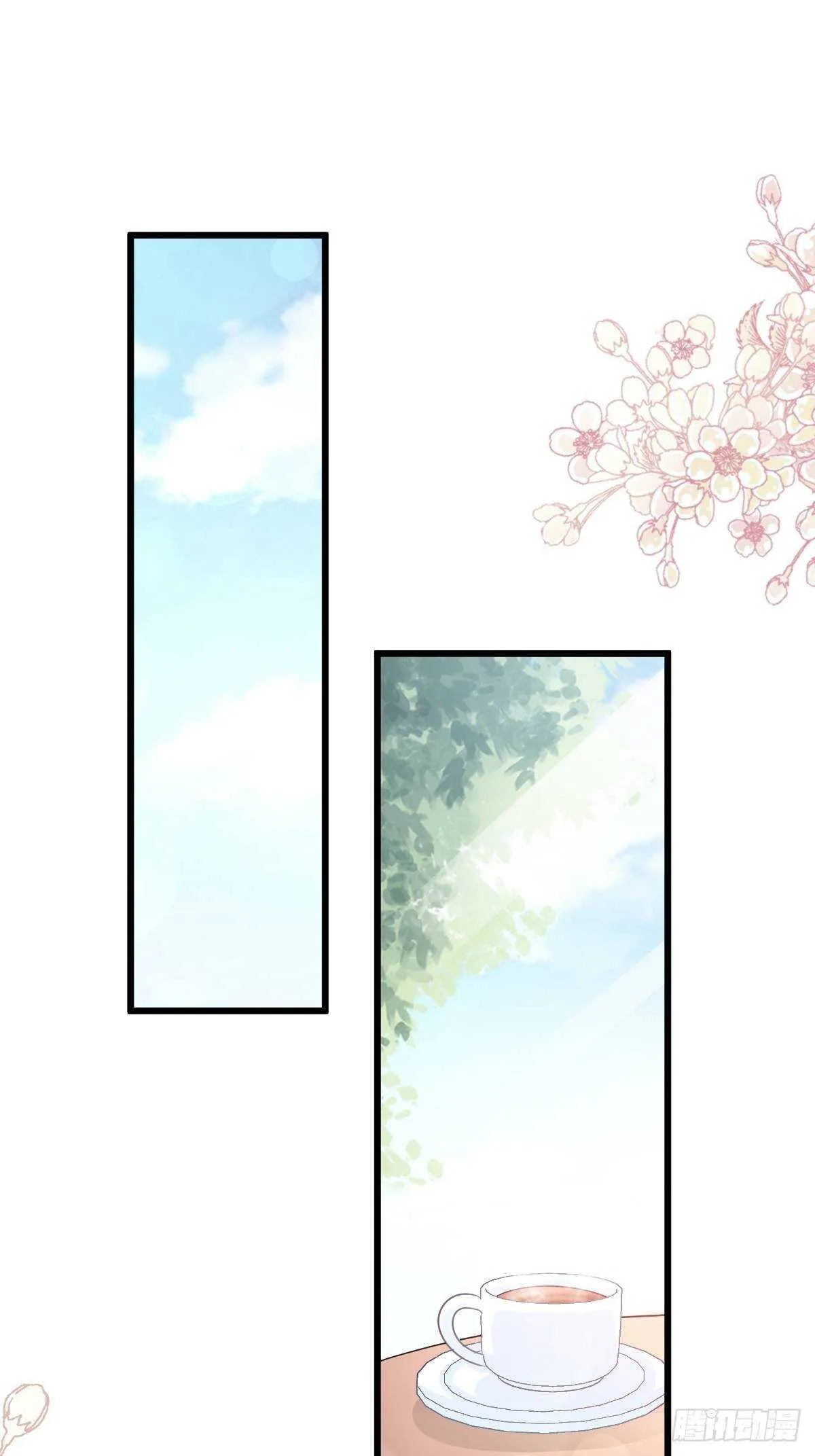 第68话 渣男一边去 第17页