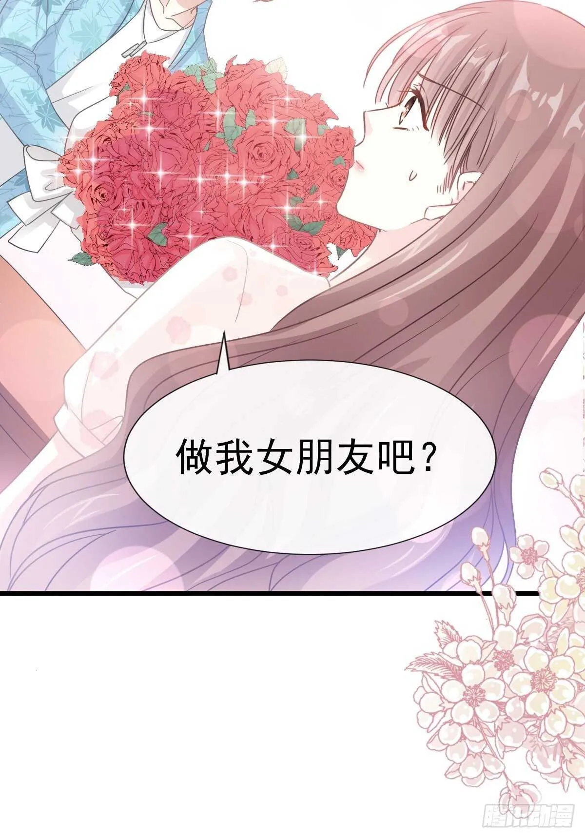 第68话 渣男一边去 第26页