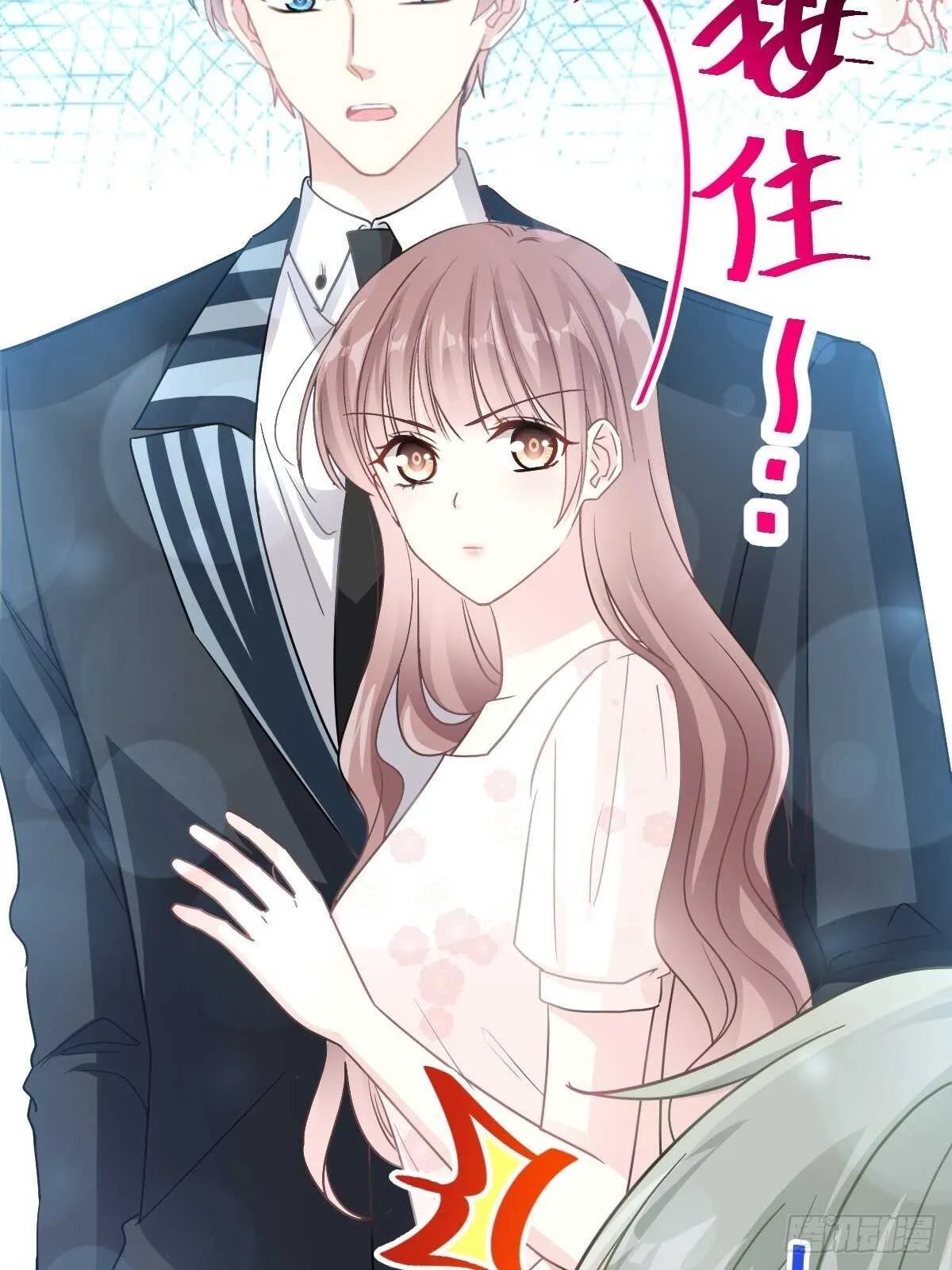 第69话 瑟瑟的告白 第7页