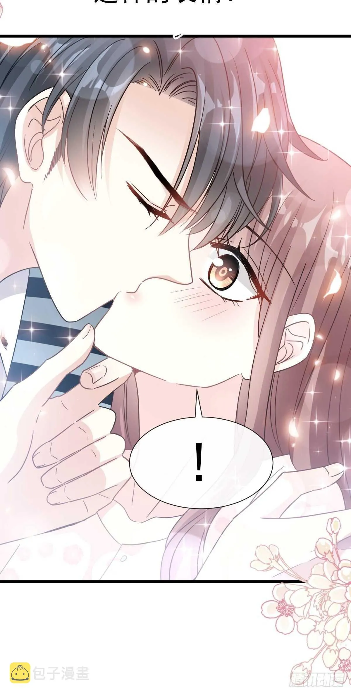 第69话 瑟瑟的告白 第25页