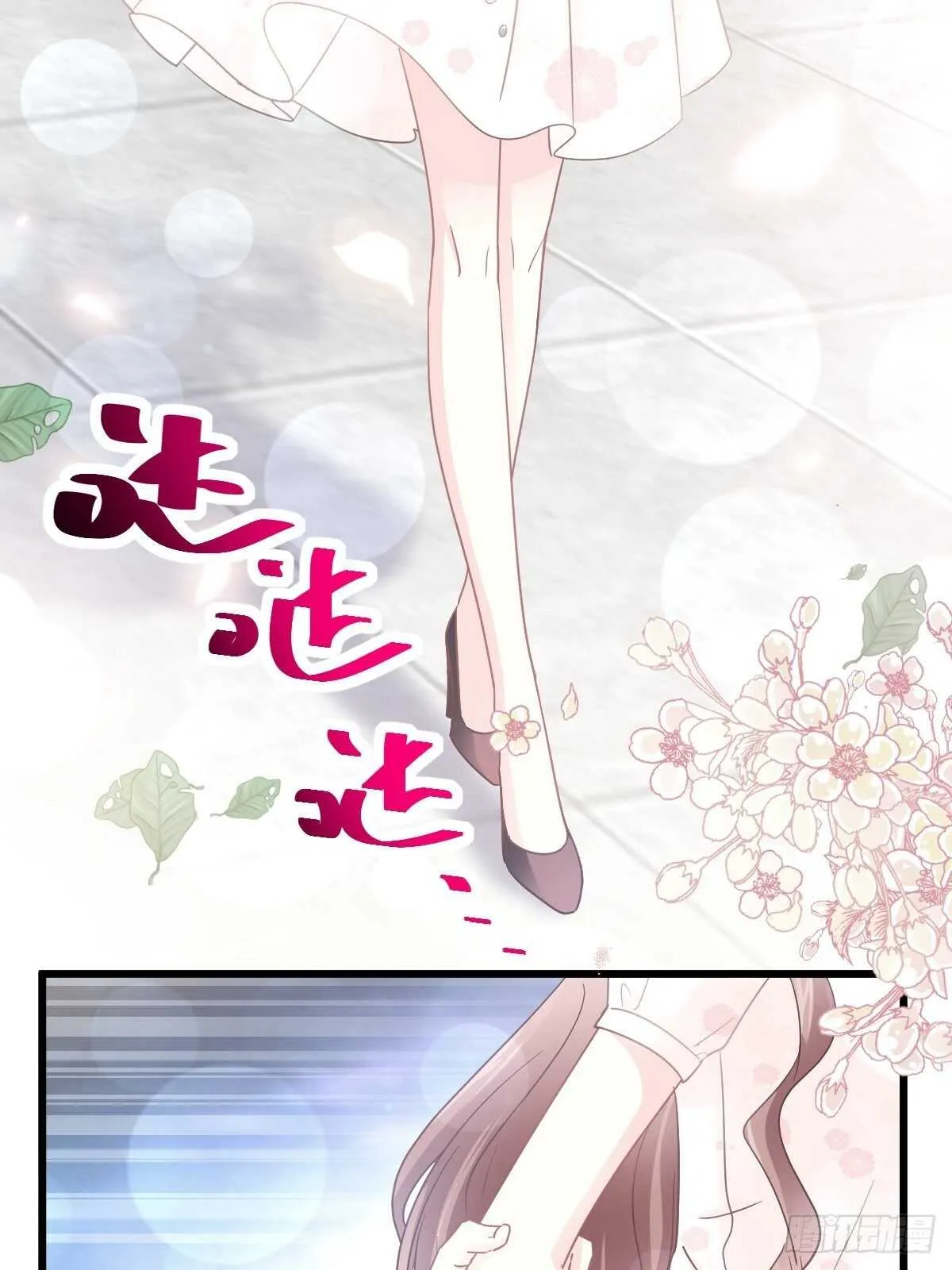 第70话 乘风破浪的瑟瑟 第41页