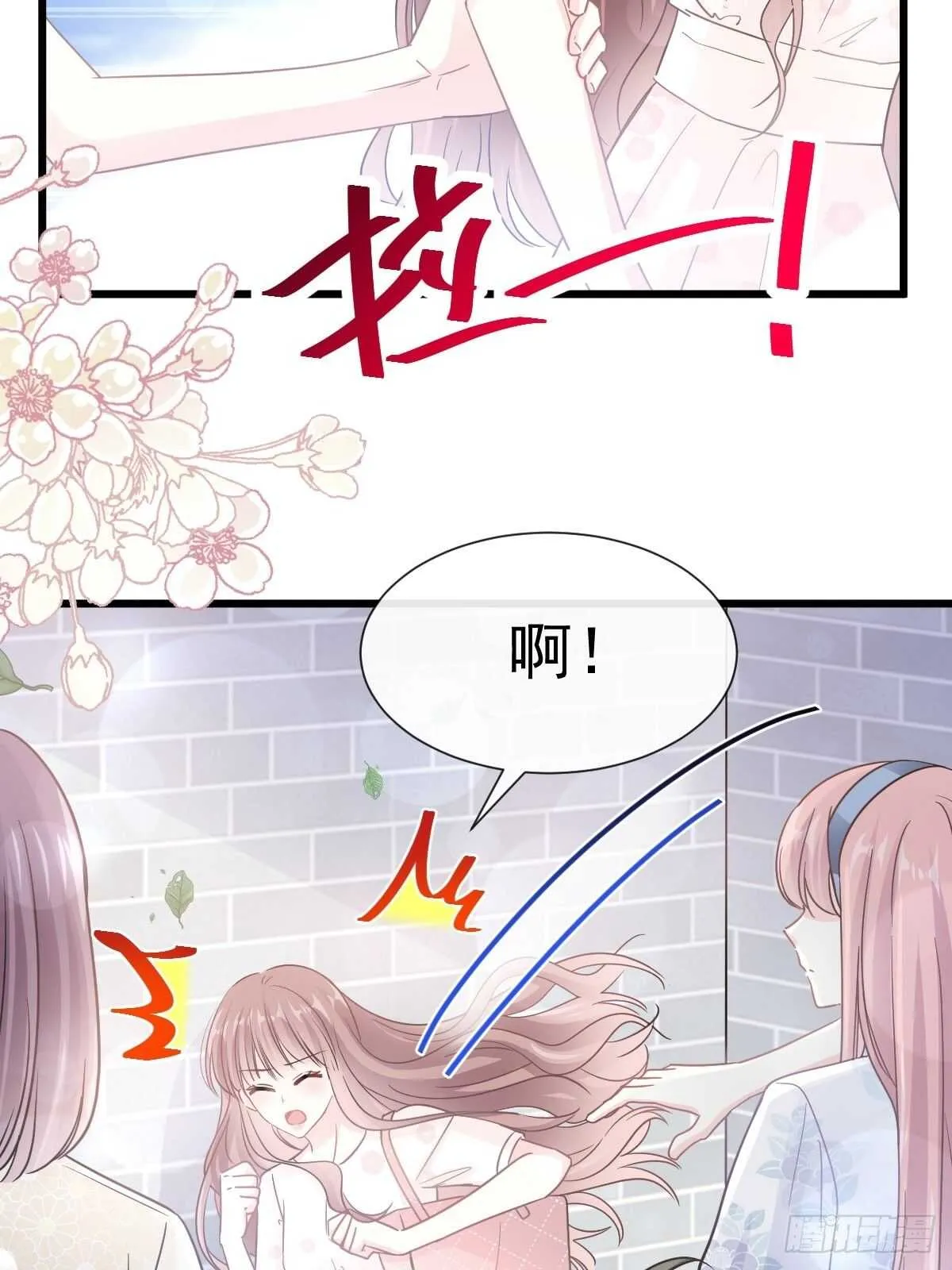 第70话 乘风破浪的瑟瑟 第42页