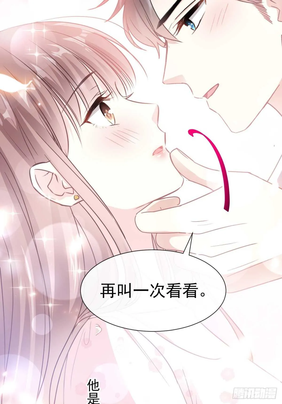 第73话 和烤肉争宠的傅少 第23页