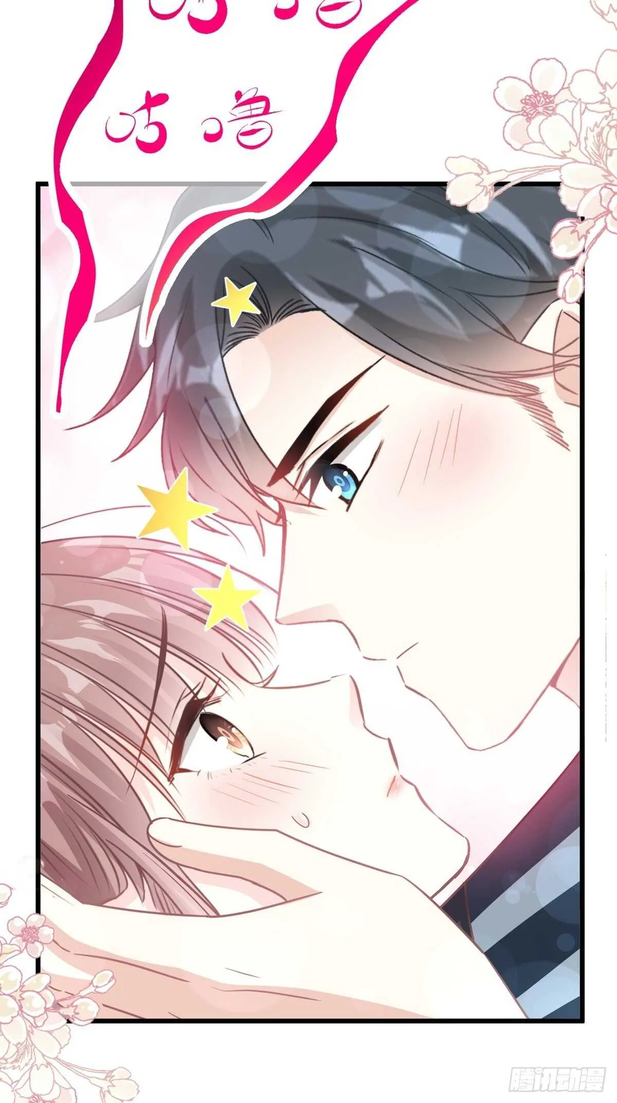 第74话 别怕，我是你的后盾 第6页
