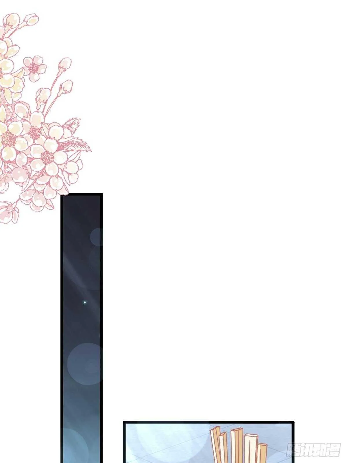 第74话 别怕，我是你的后盾 第28页