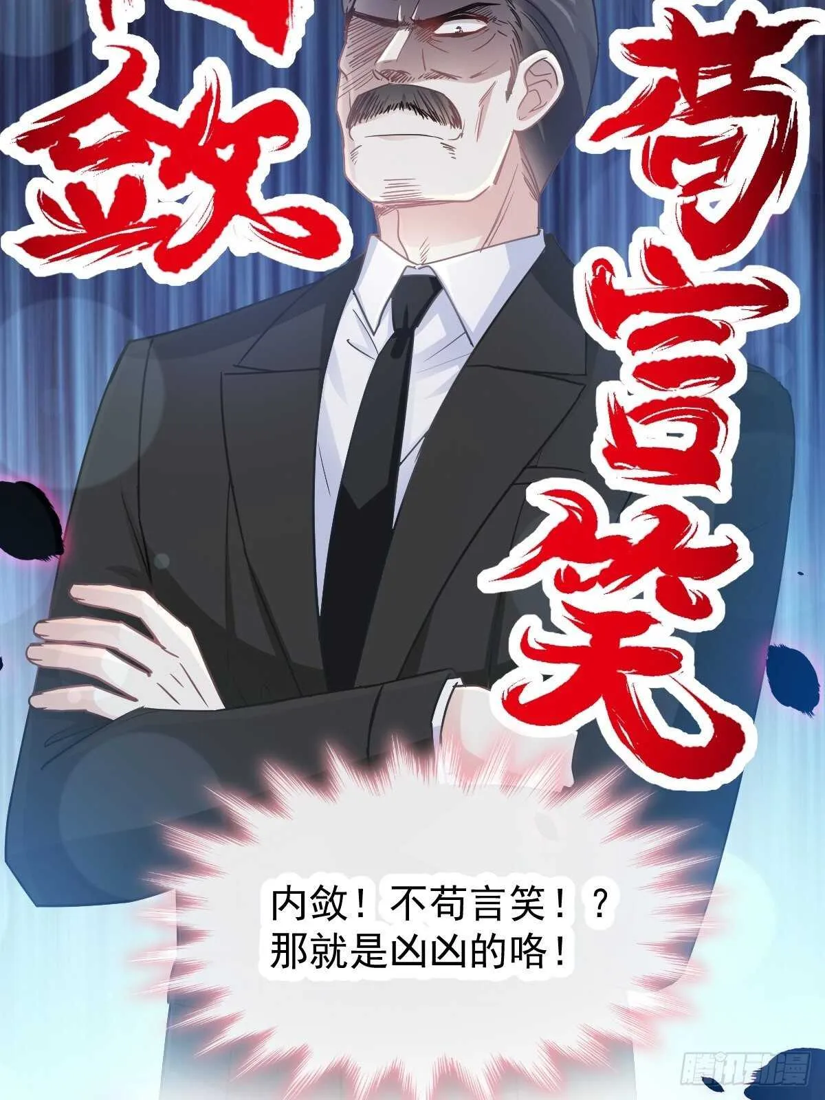 第74话 别怕，我是你的后盾 第36页