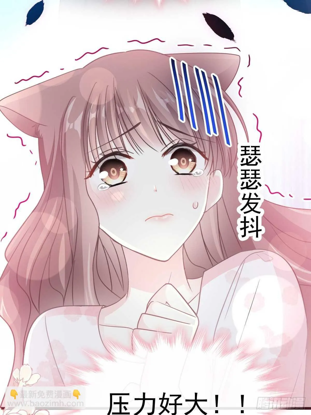 第74话 别怕，我是你的后盾 第37页