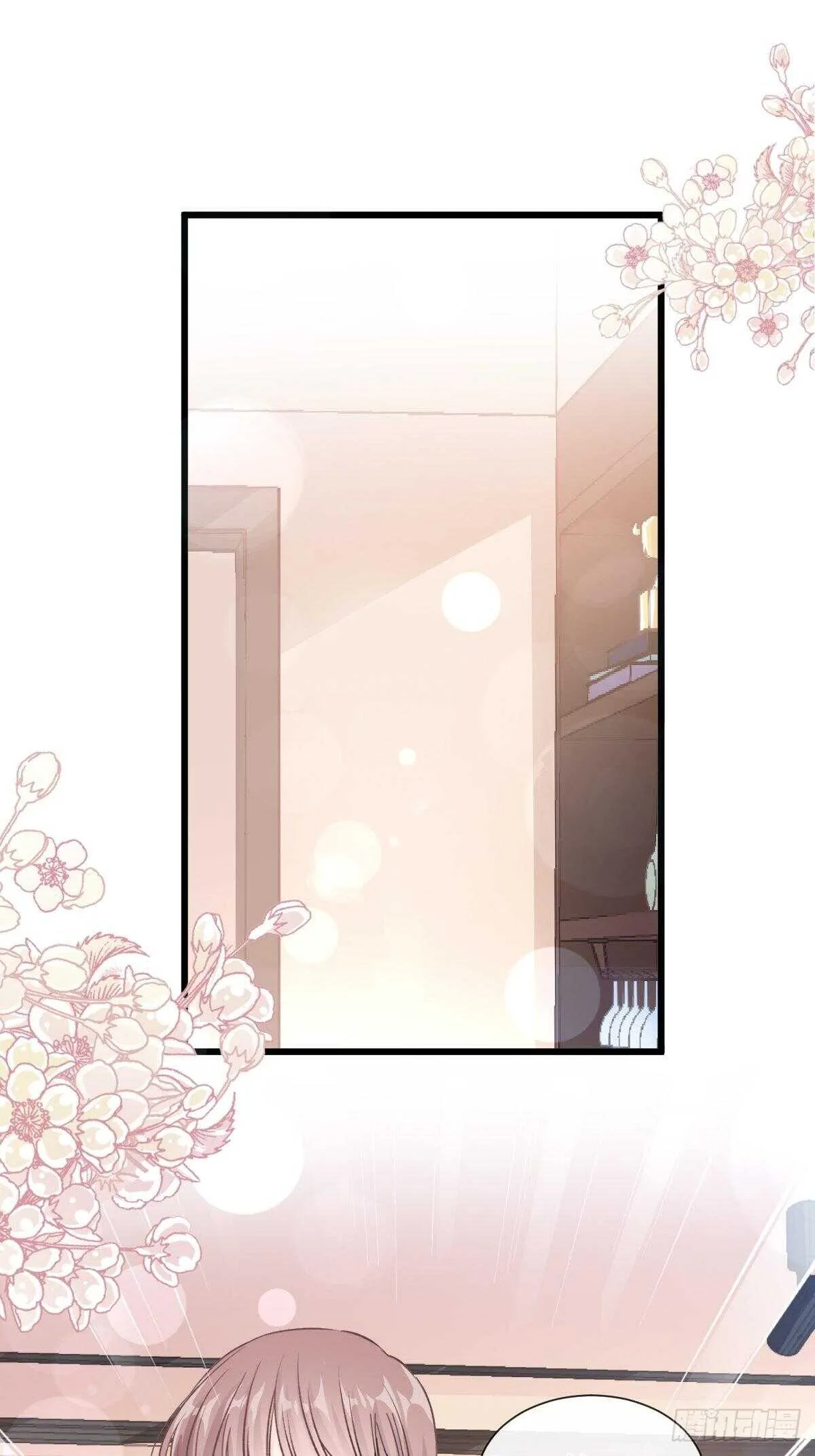 第75话 傅少救我 第24页