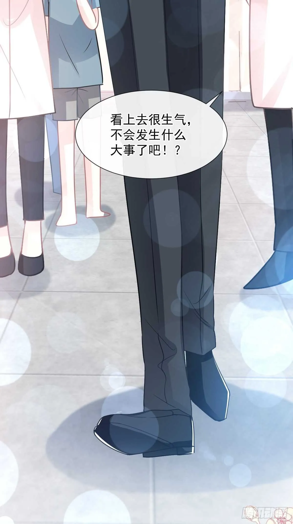 第76话 失态的傅大少 第29页