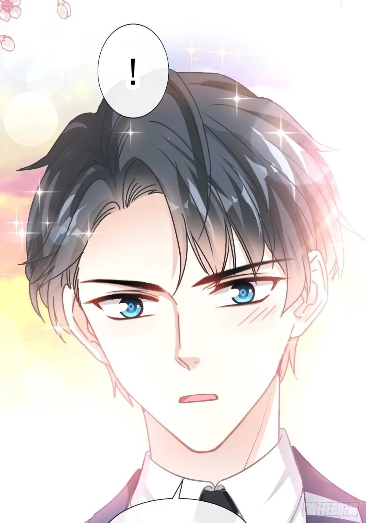 第79话 甜蜜游园 第17页