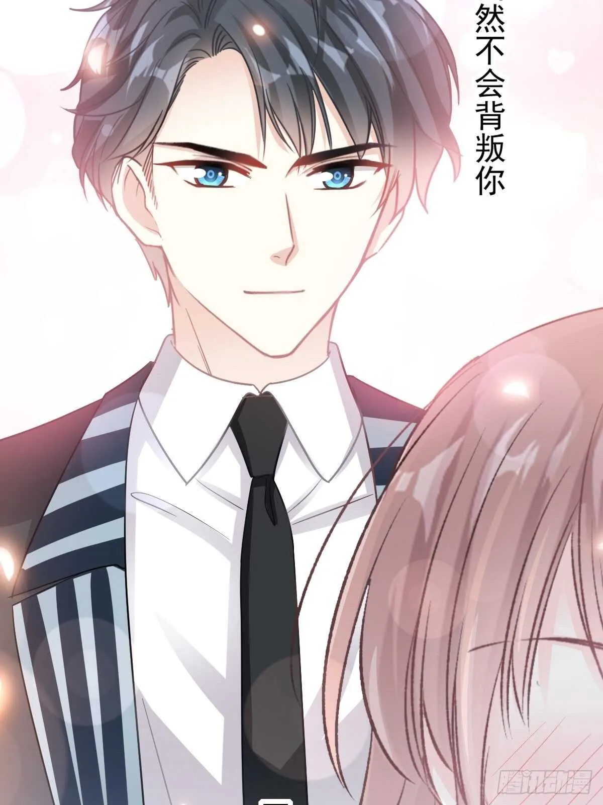 第79话 甜蜜游园 第31页
