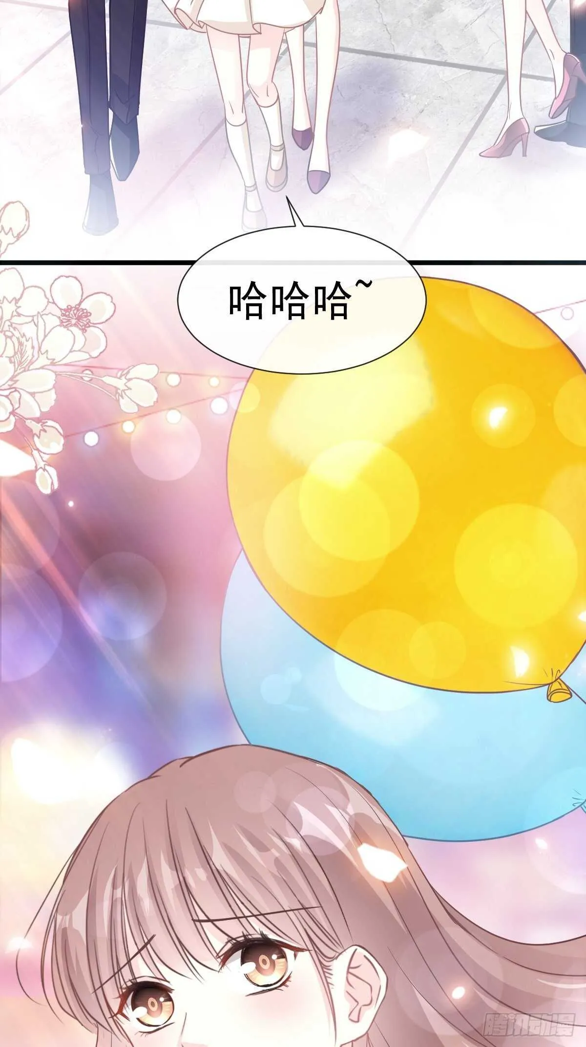 第79话 甜蜜游园 第37页