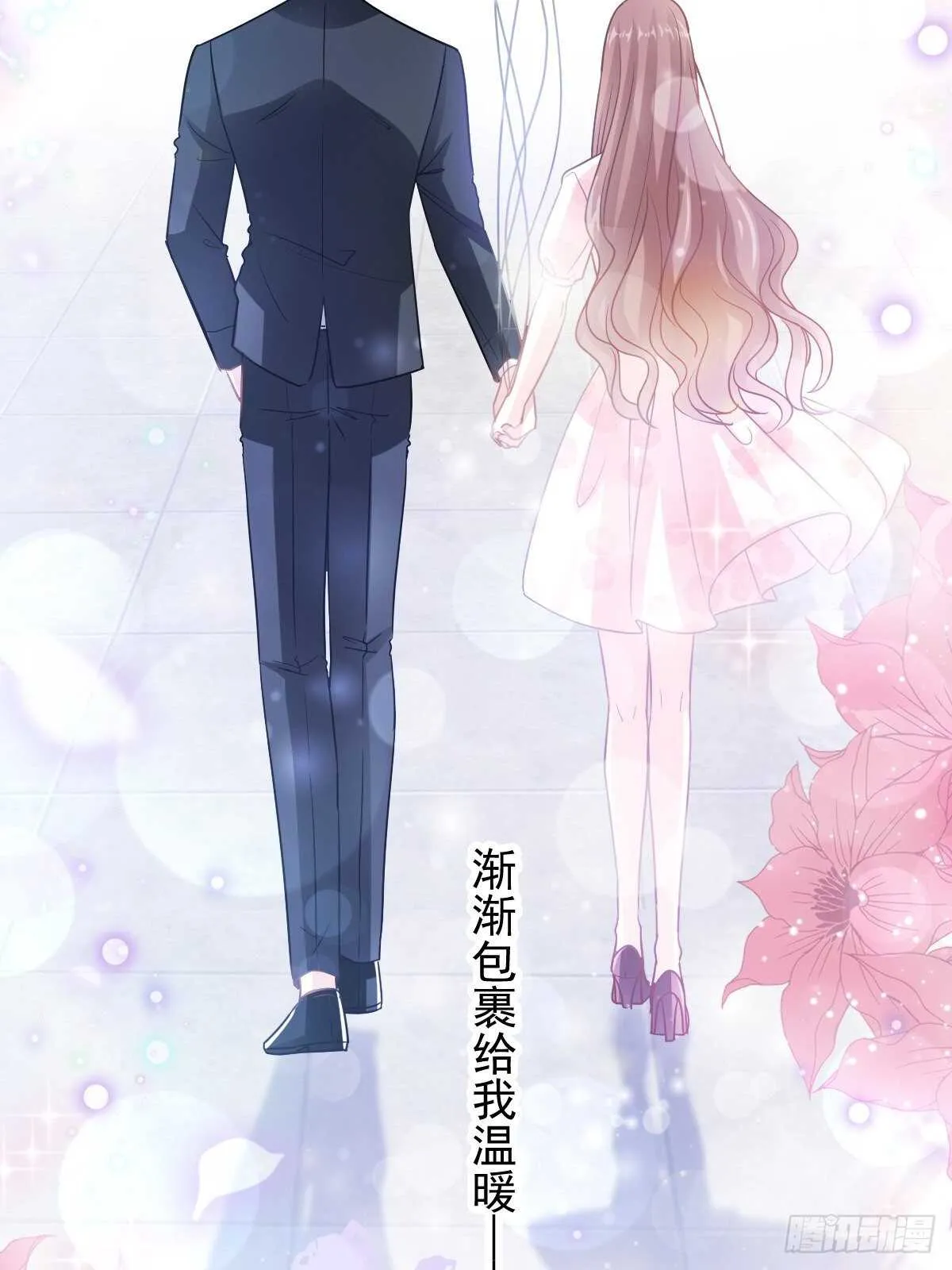 第80话 摩天轮上的童话 第28页