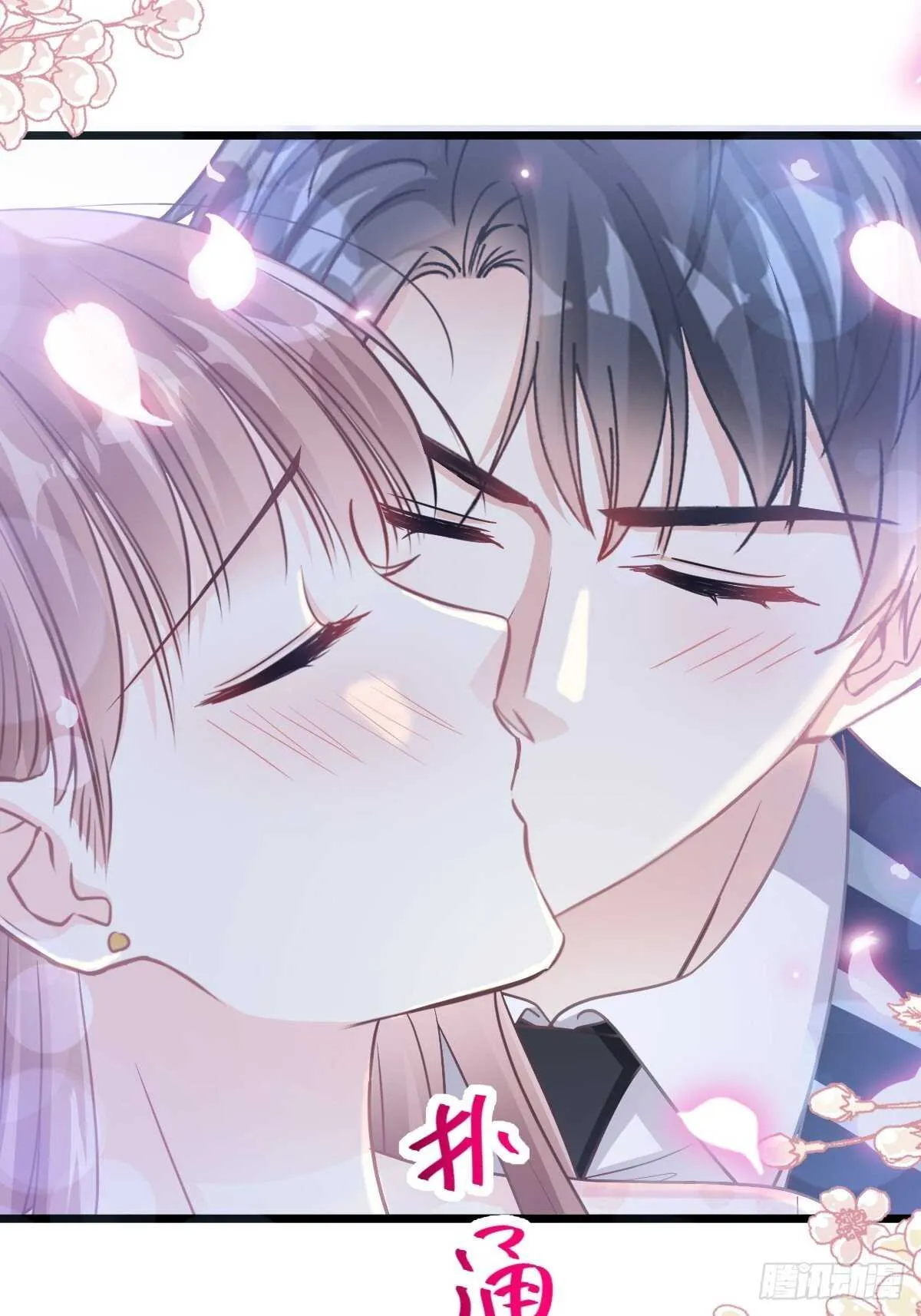 第81话 留下我的印记 第26页